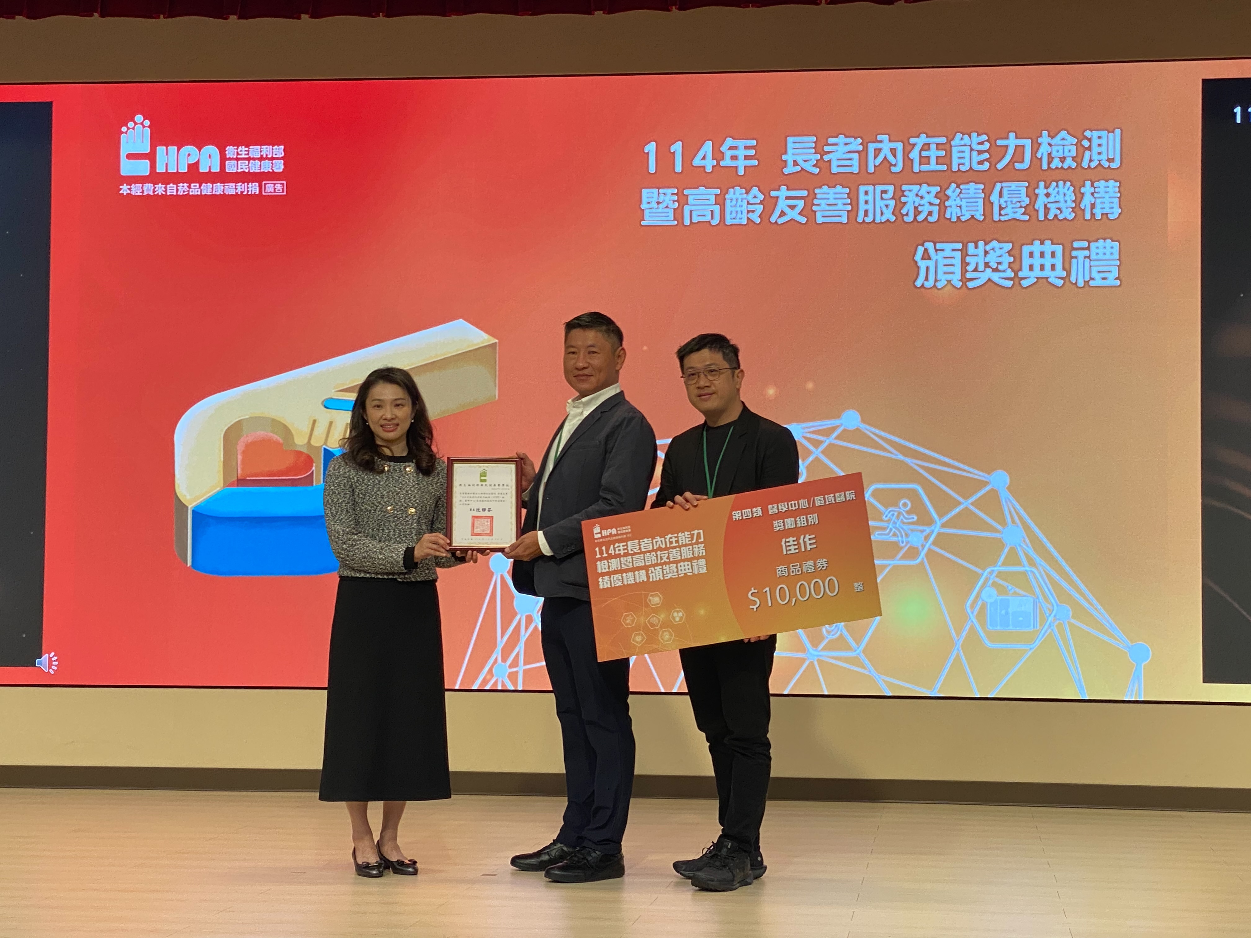 醫中/區域組佳作-秀傳紀念醫院