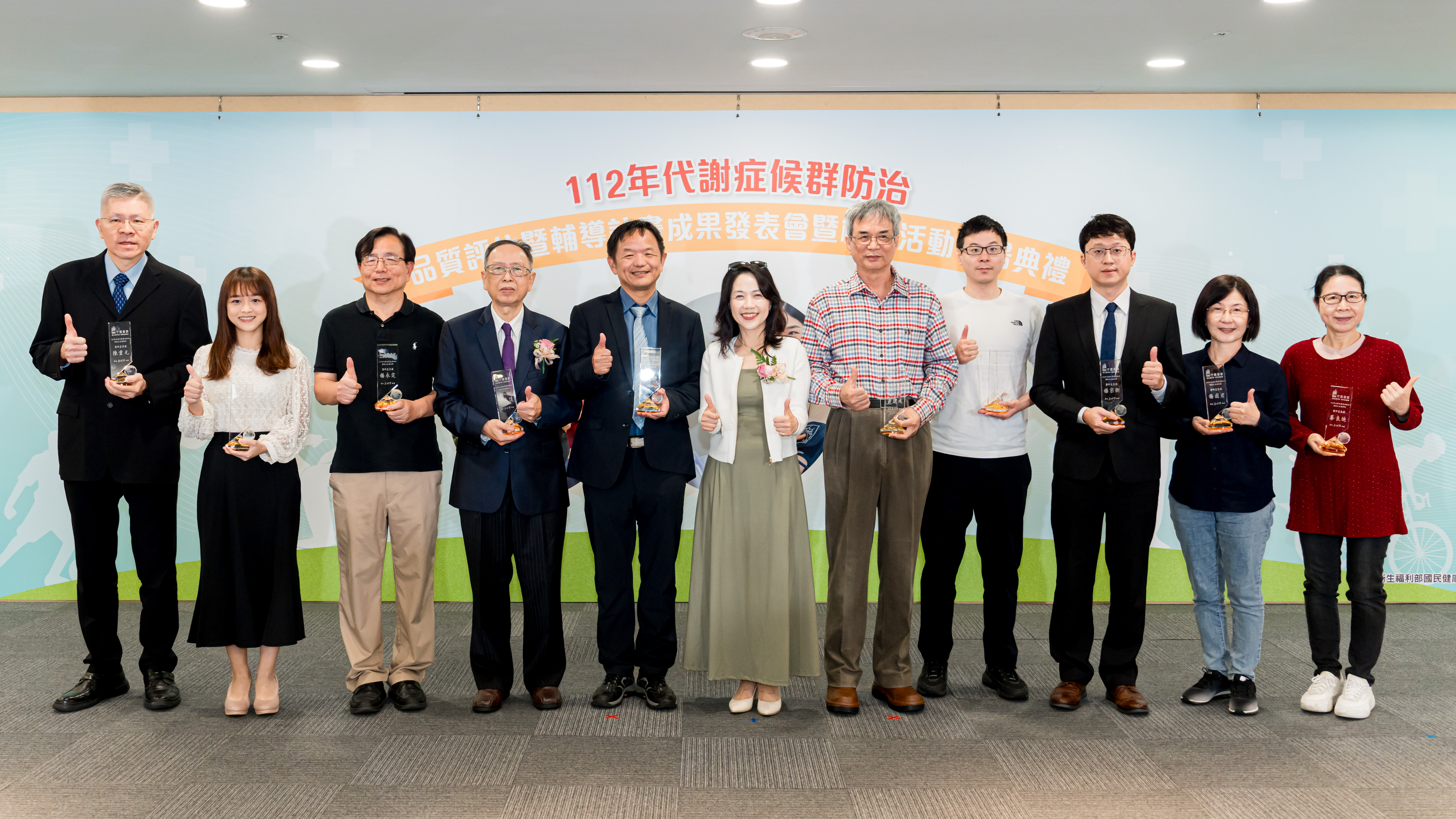 恭賀黃建成醫師榮獲112年全國西醫基層診所醫師蓋敖教獎