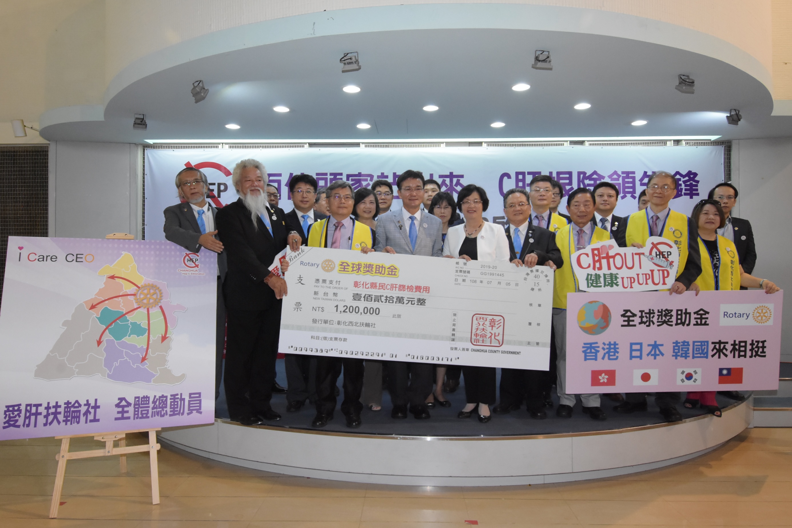 全球獎助金