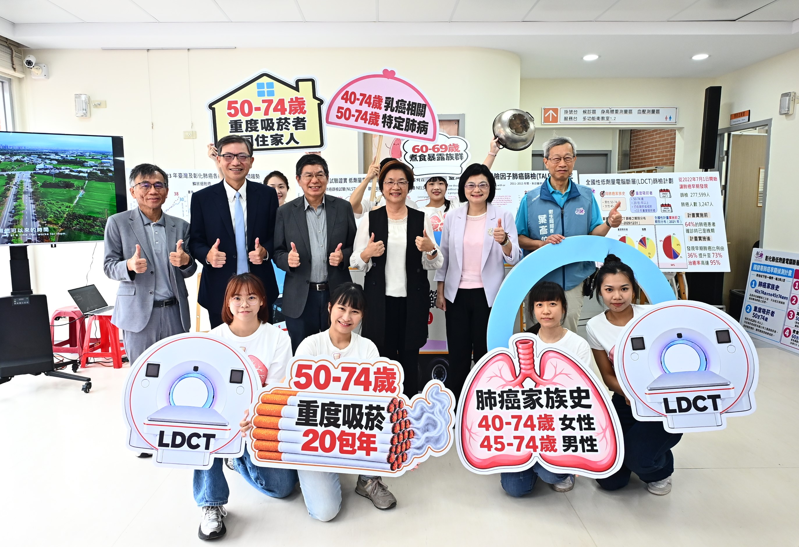 低劑量電腦斷層(LDCT)行動篩檢-2