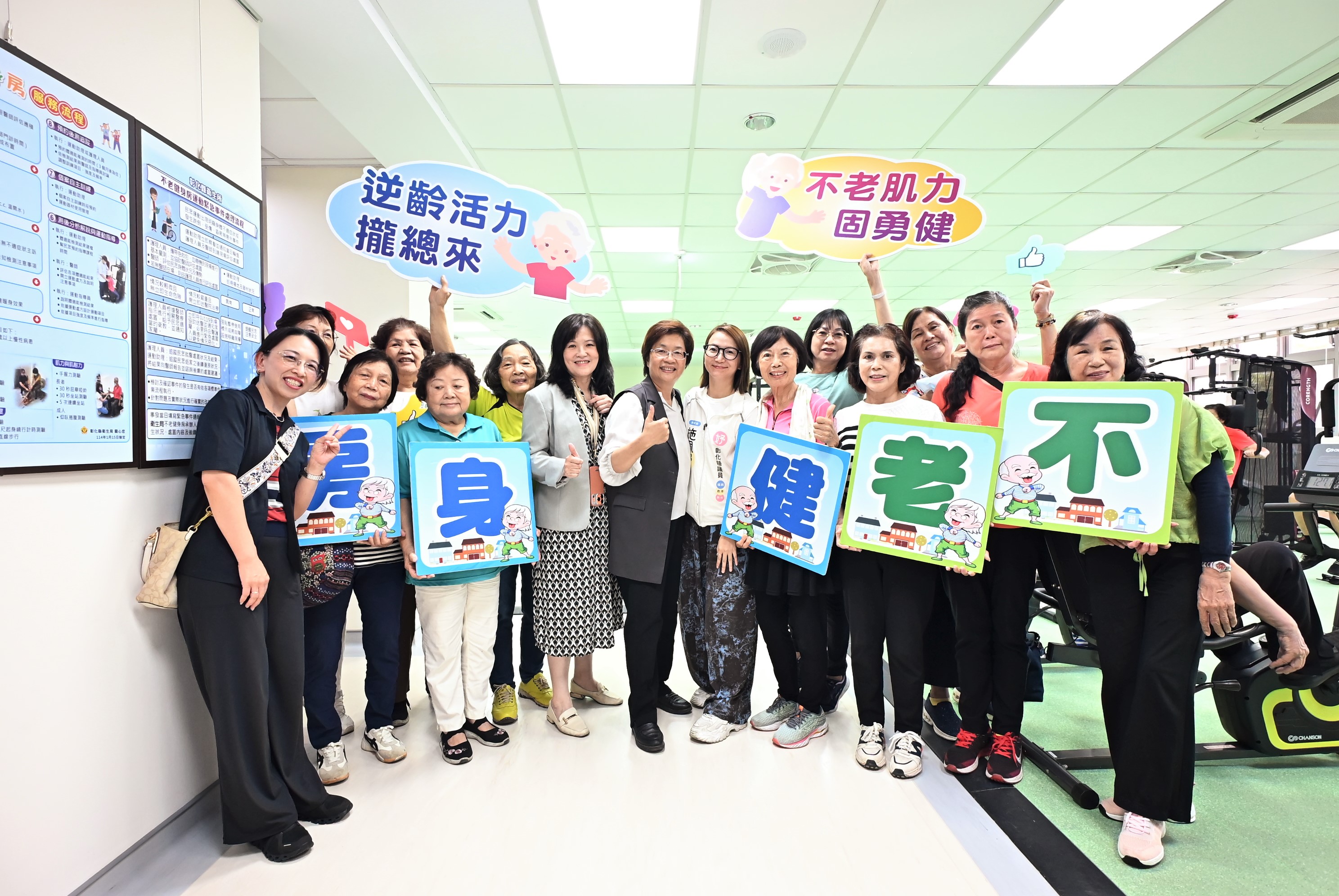 彰化縣鹿港衛生所二期大樓正式啟用-圖片4