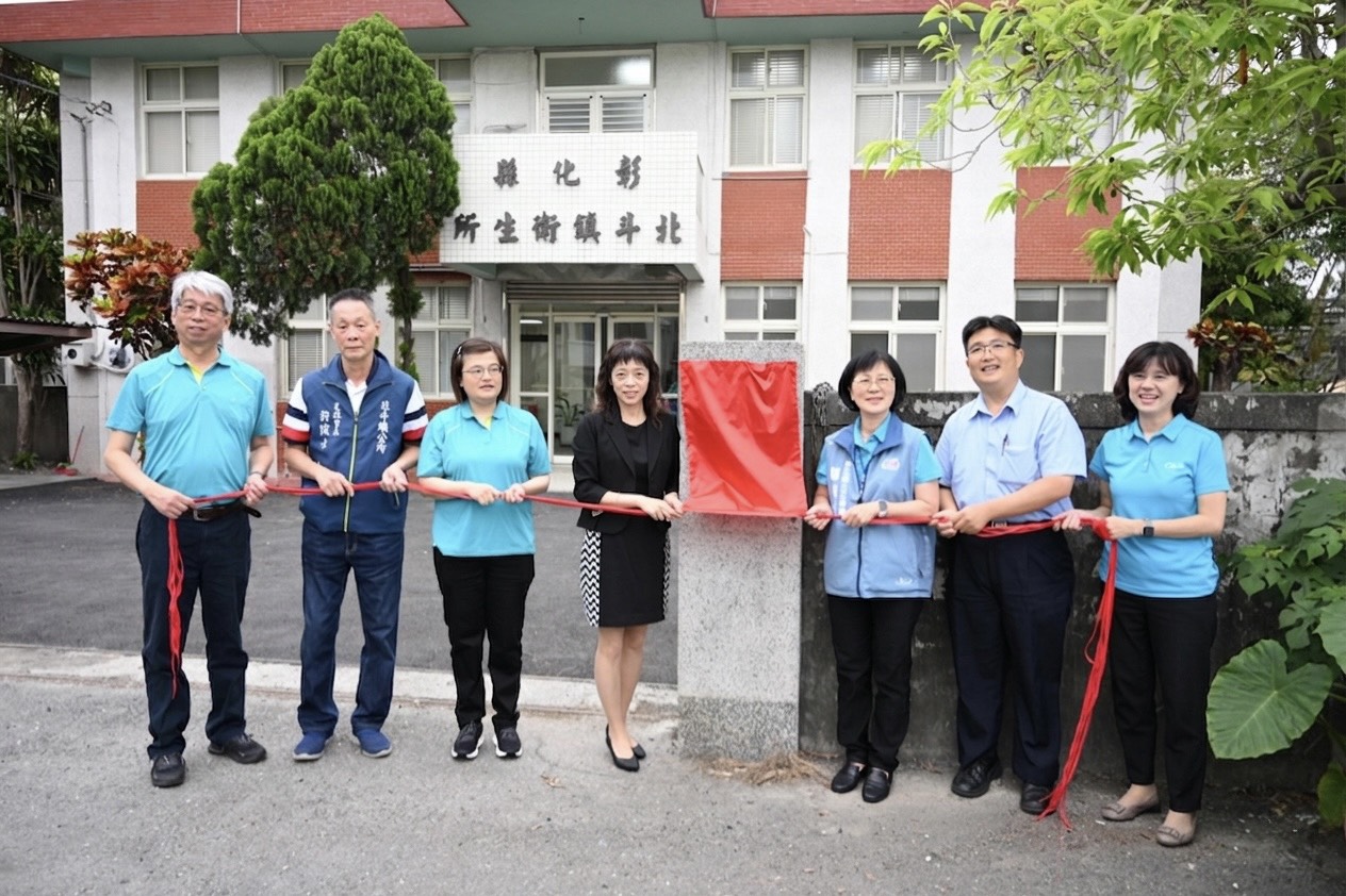彰化縣北斗區社區心理衛生中心溫暖揭牌-圖片1