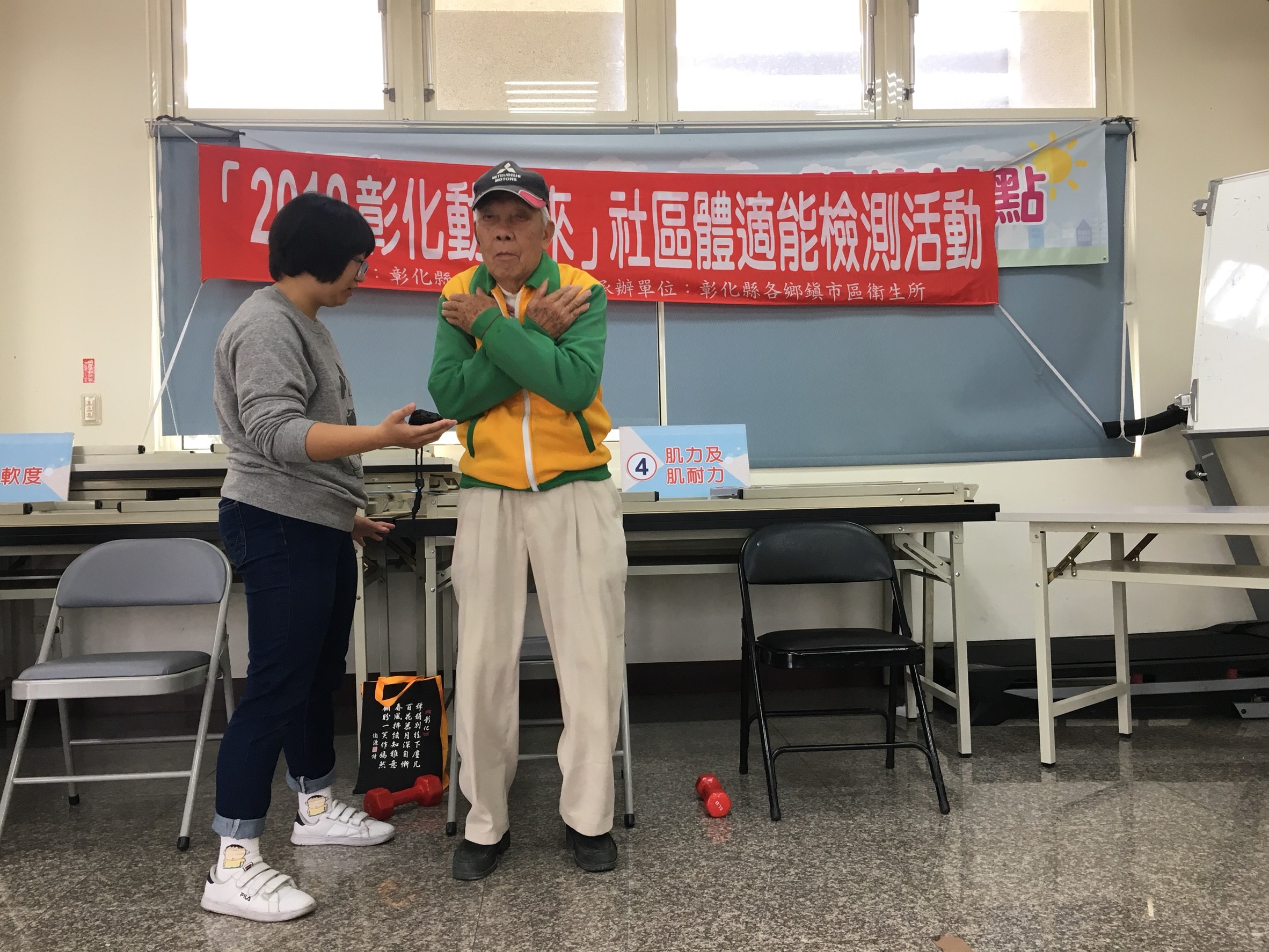 坐站