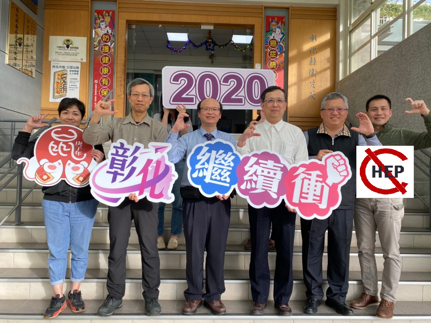 腸胃科醫師一齊呼籲把握時間接受C肝治療