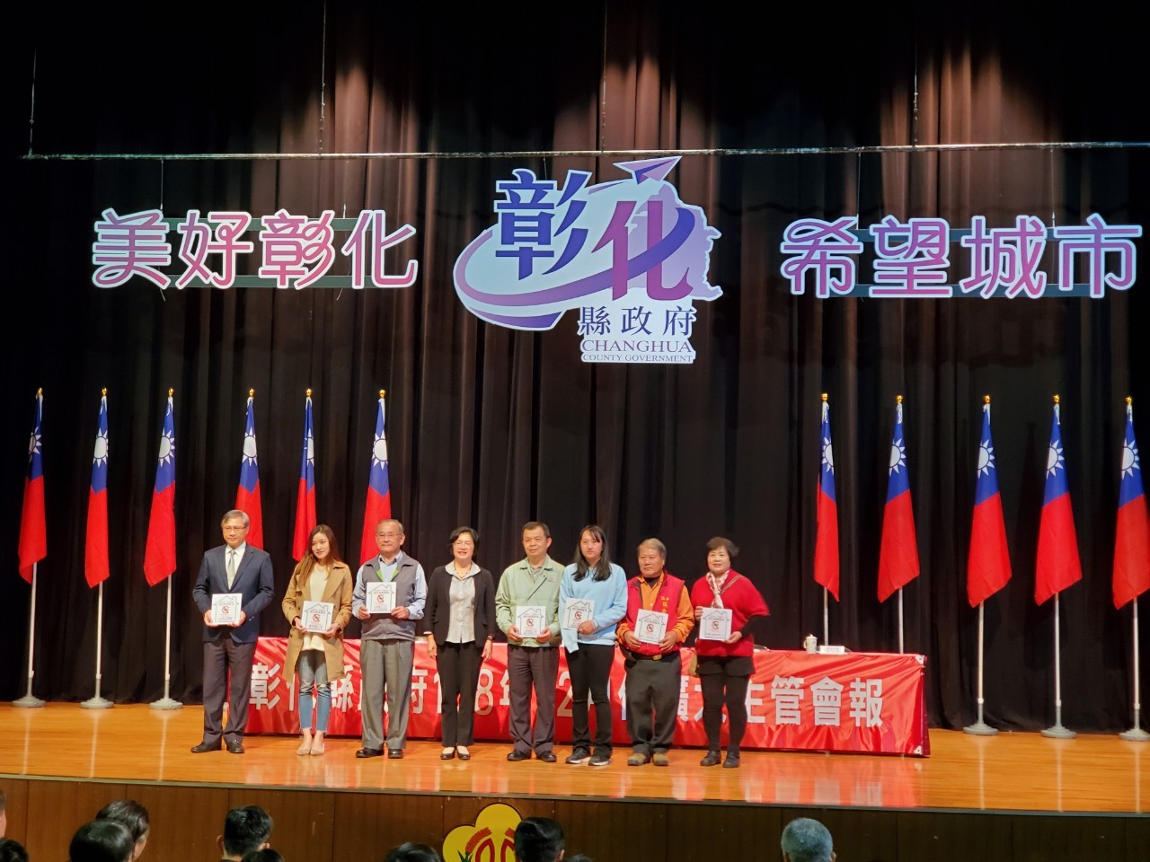 愛肝健康職場標章頒發1