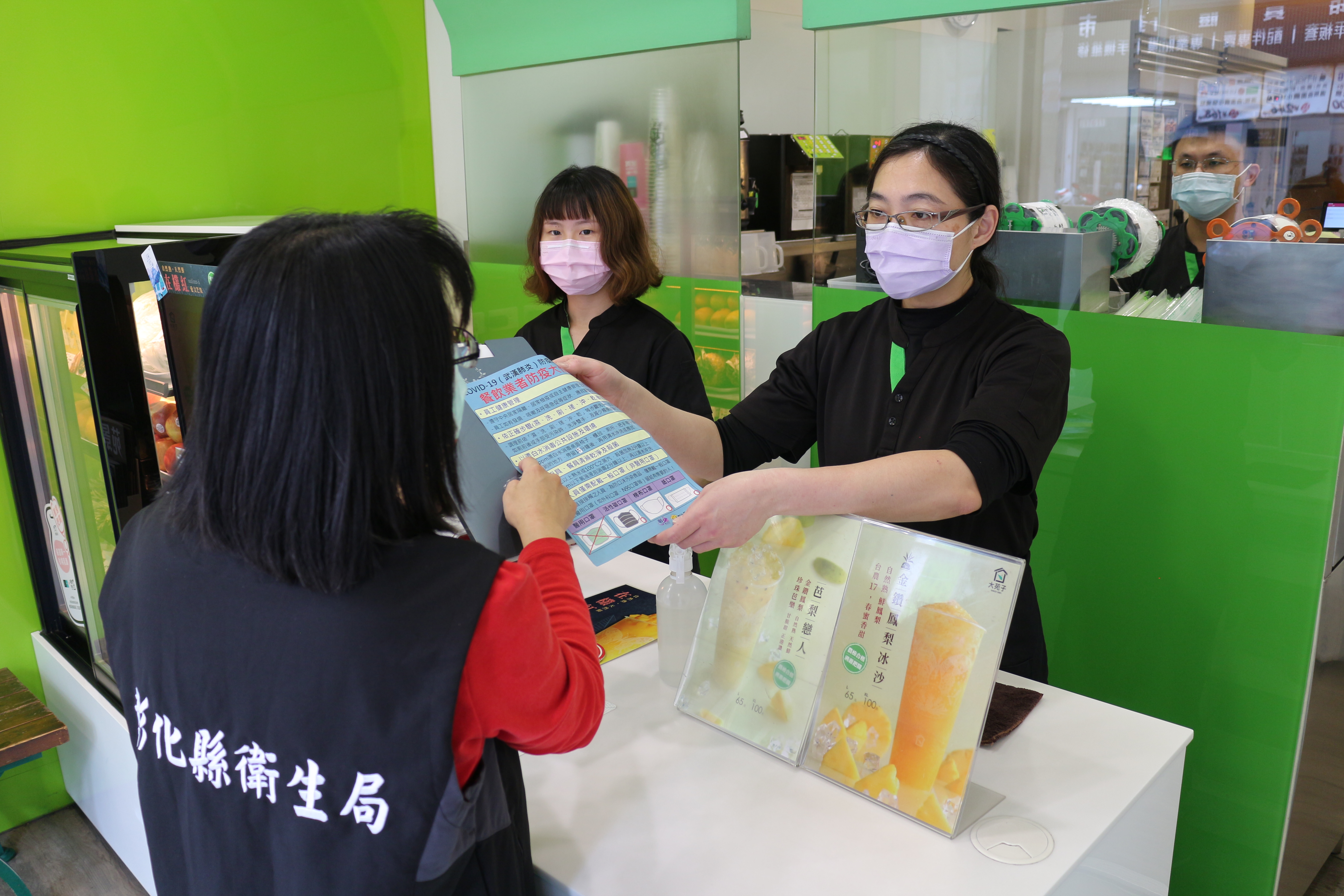 4月22日起彰化縣食品業者強制佩戴口罩 