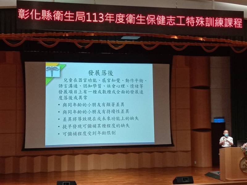 學童發展篩檢與評估-2
