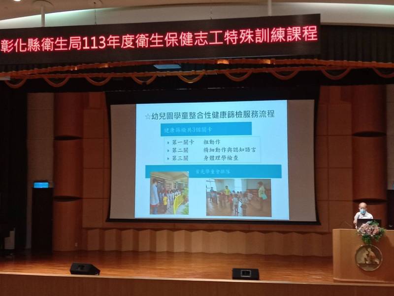 學童發展篩檢與評估-1
