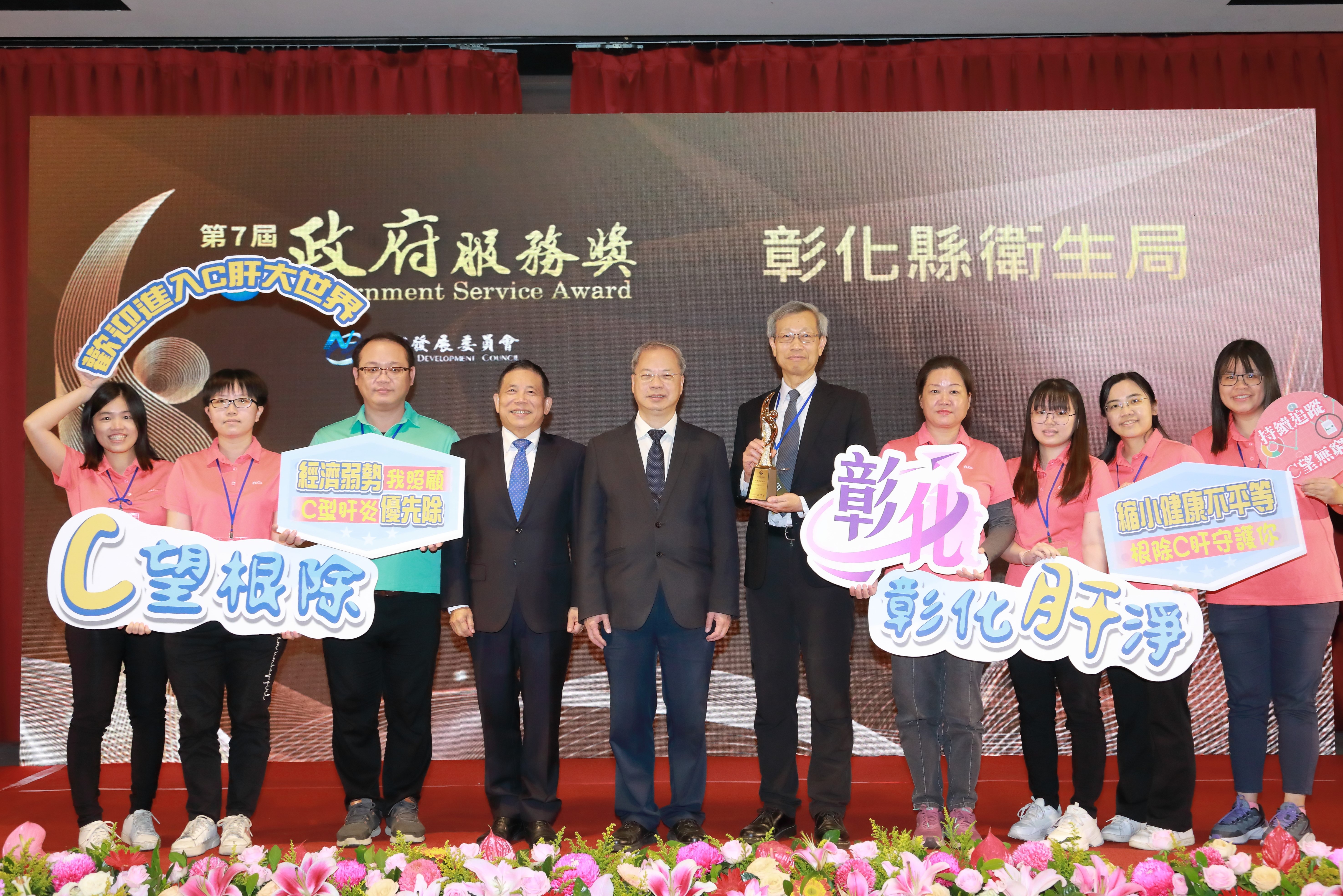 同仁一同合照