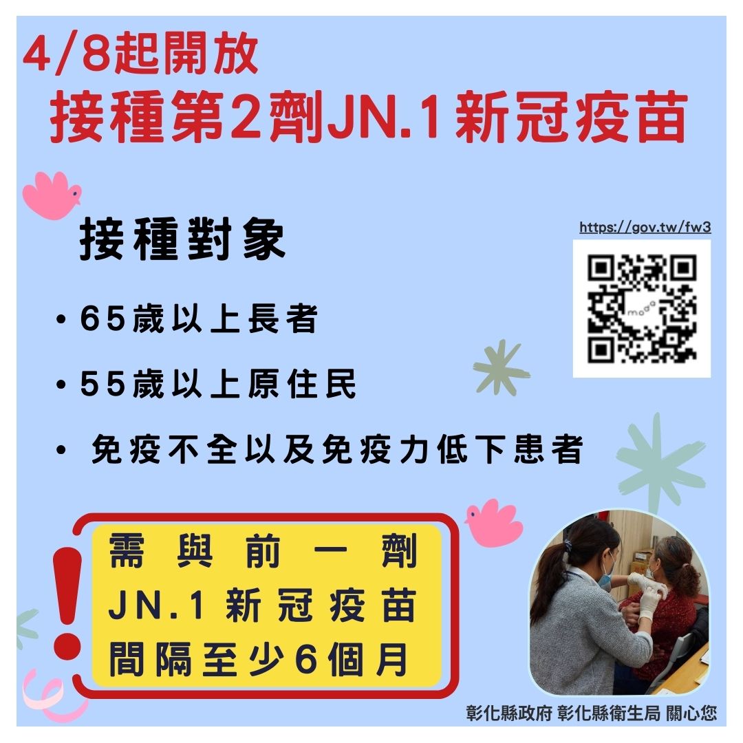 第2劑