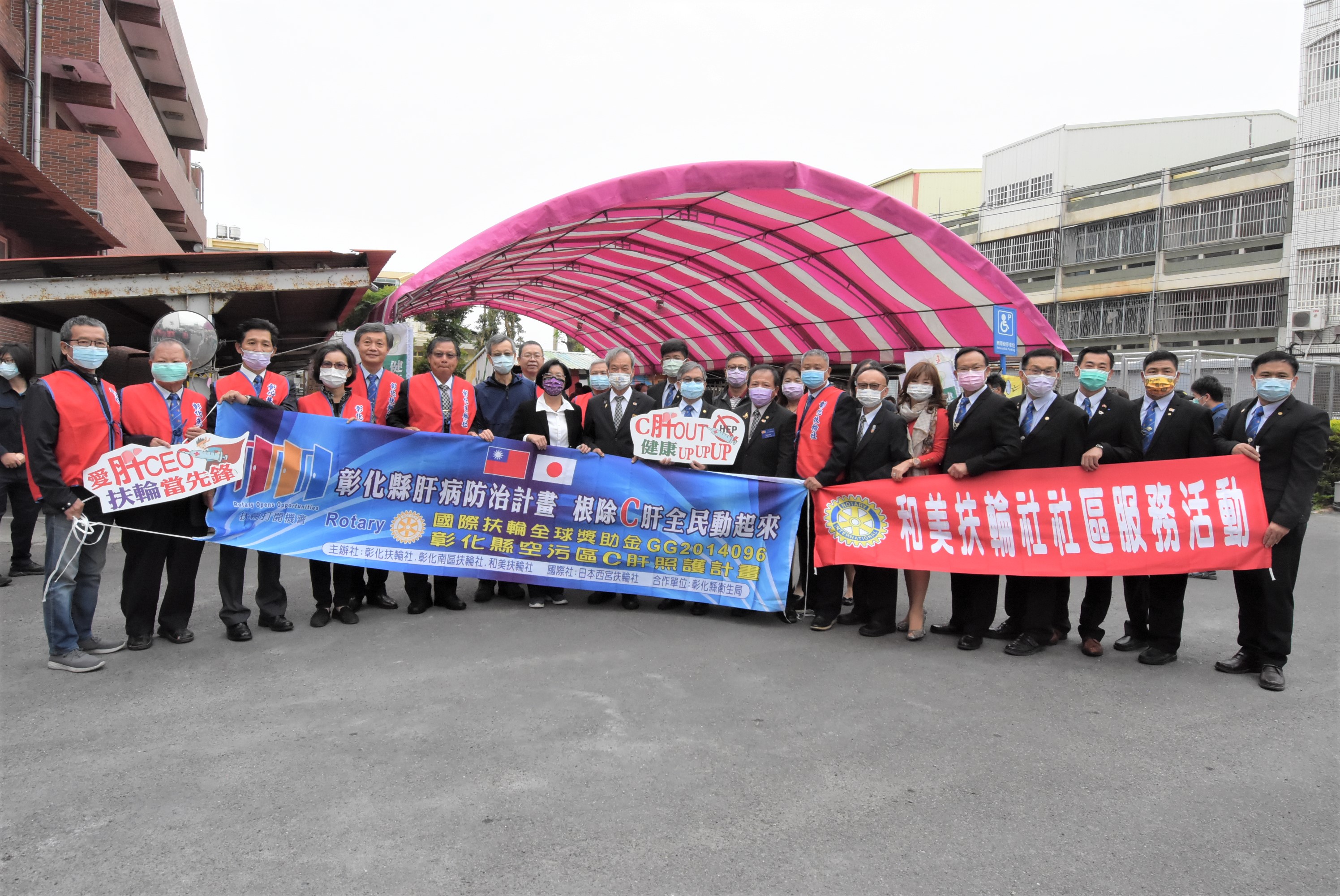 彰化縣110年萬人健檢第一場開跑 彰化扶輪社參訪支持