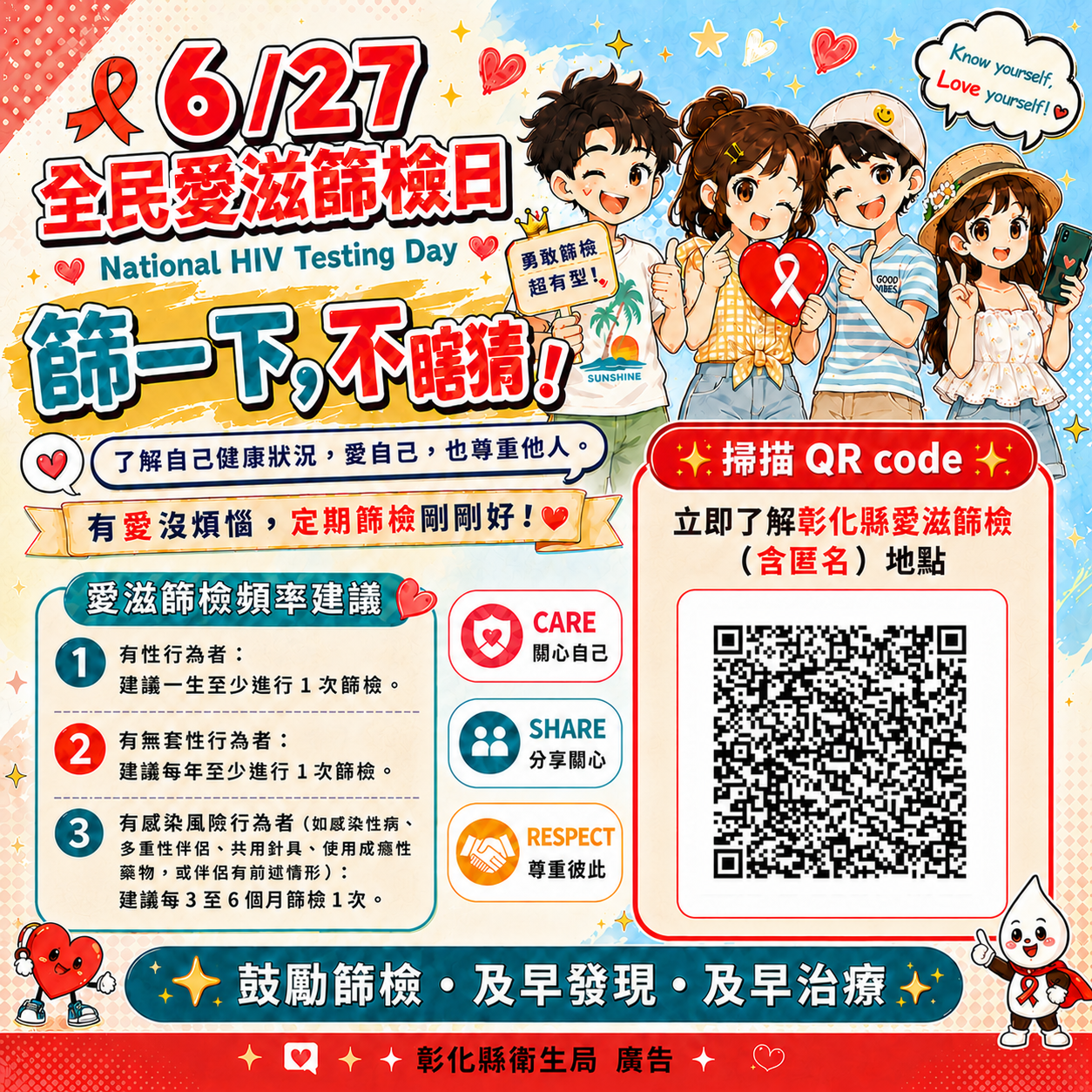 【喜歡可以慢慢來，健康一定要先顧好！】-圖片1