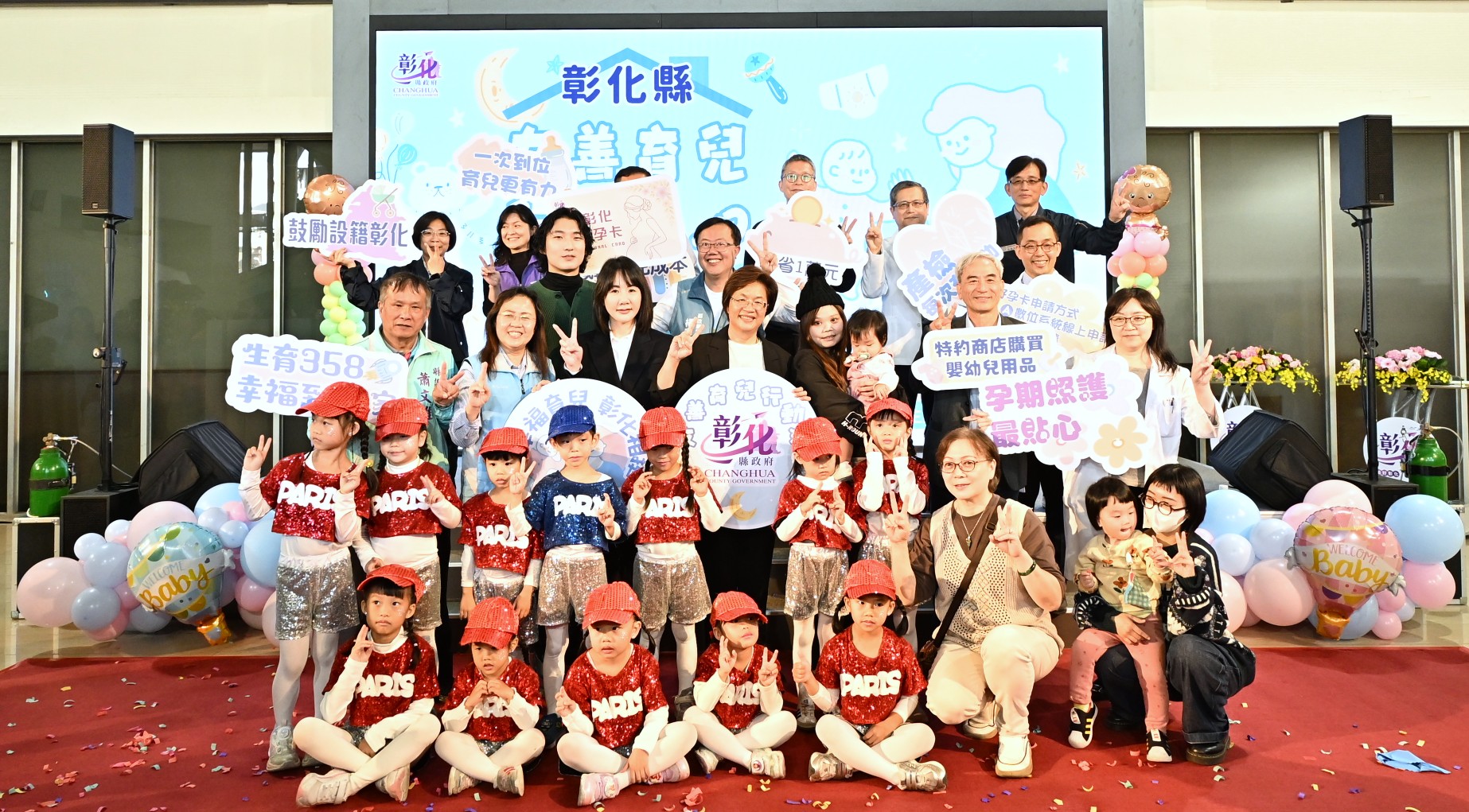 「彰化好孕卡」暖心上路 守護孕期每一步-圖片2