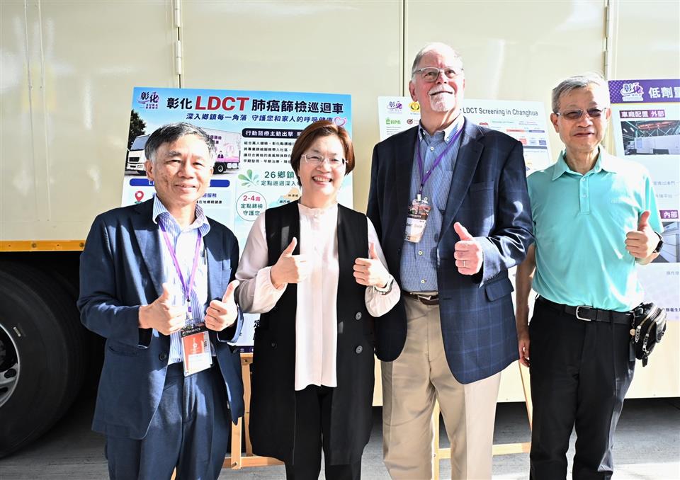 台灣首部三合一LDCT行動篩檢車亮相 彰化縣開啟行動篩檢新時代-圖片2
