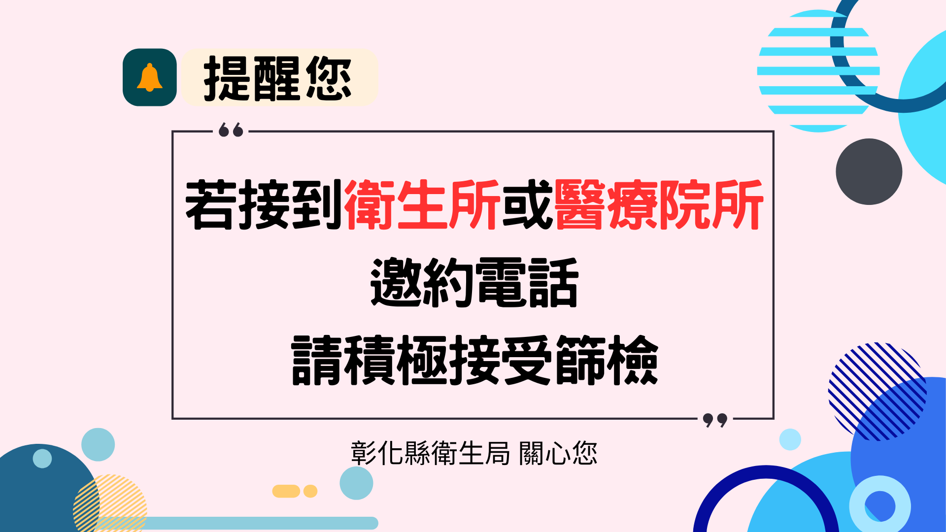 【堅強的消化系醫師團隊．一起守護您肝的健康】-圖片4