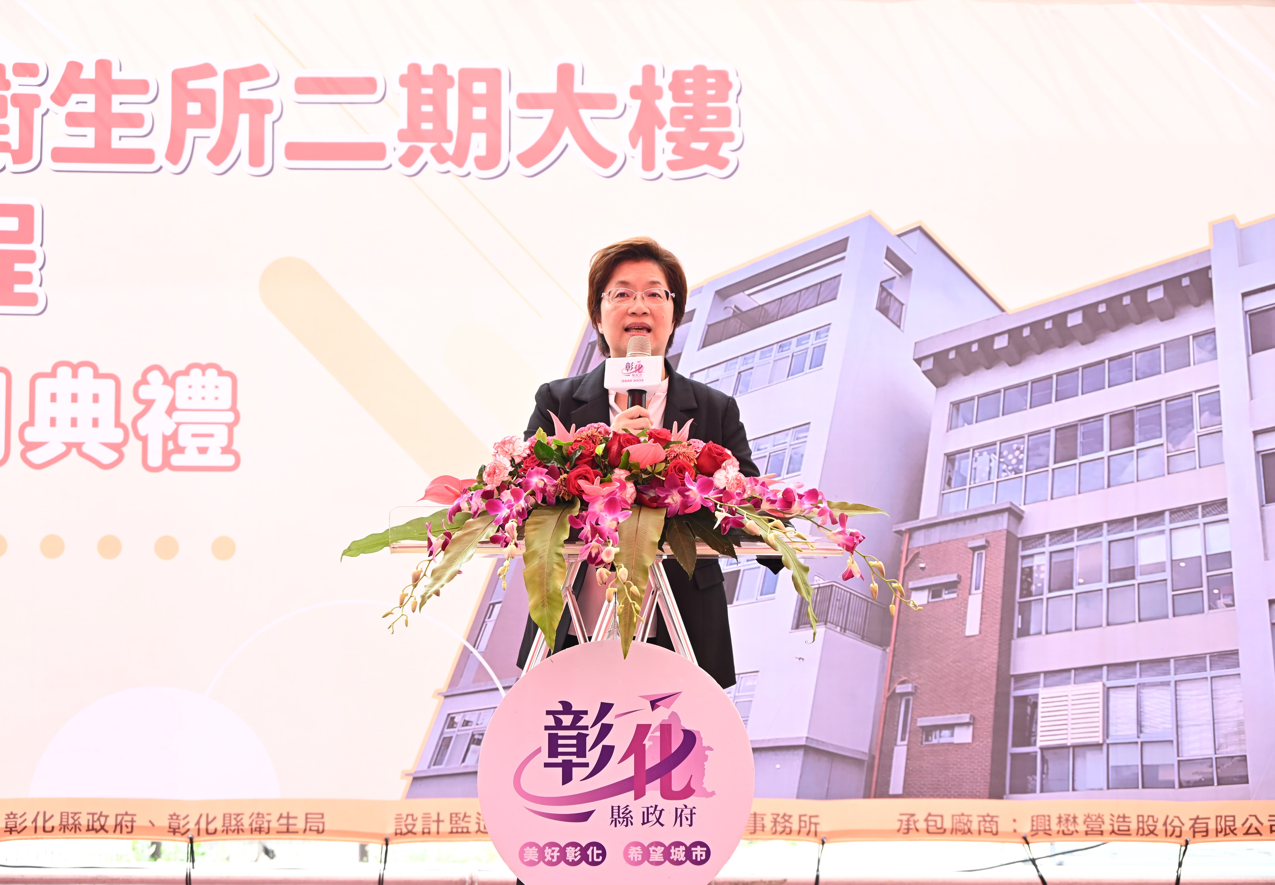 彰化縣鹿港衛生所二期大樓正式啟用-圖片15