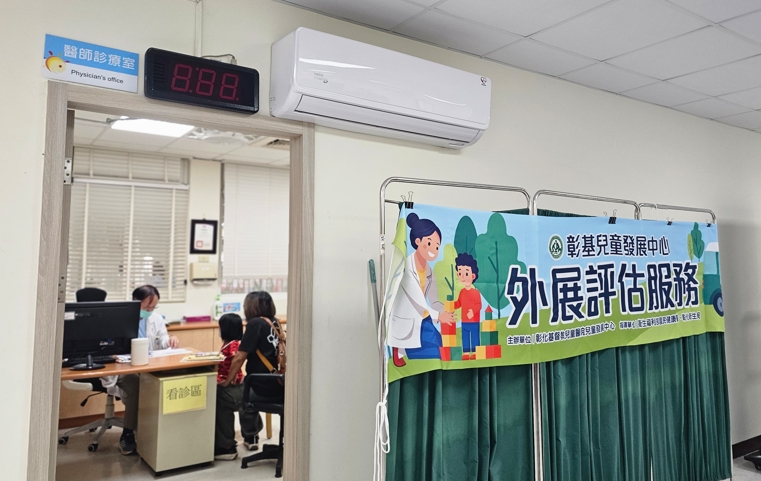 醫師看診