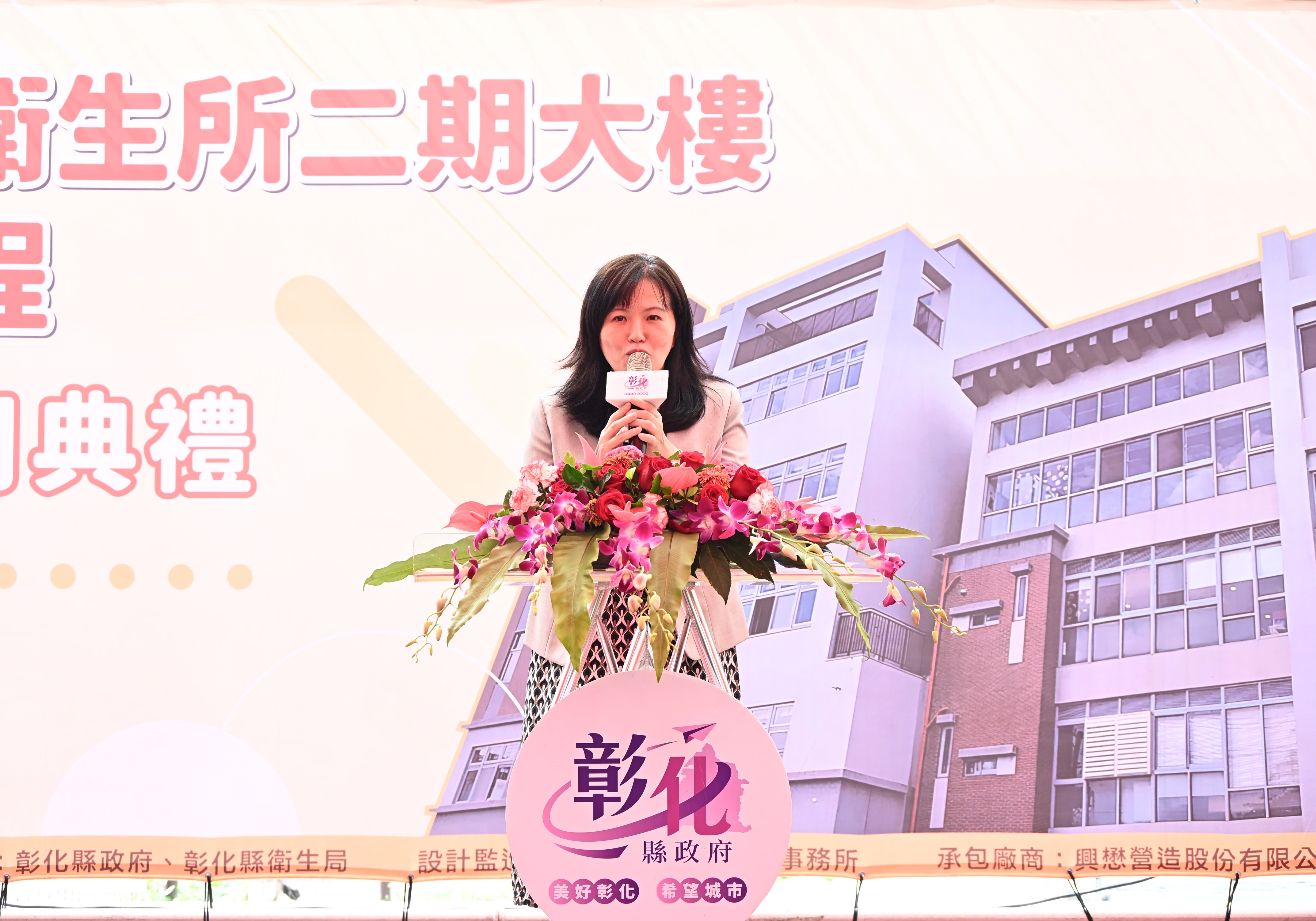 彰化縣鹿港衛生所二期大樓正式啟用-圖片16