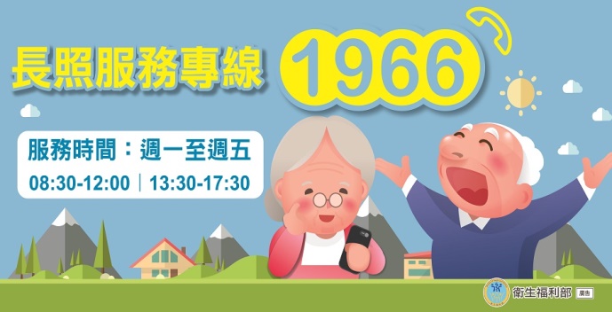 炎熱夏季，提醒您多關心家中長輩