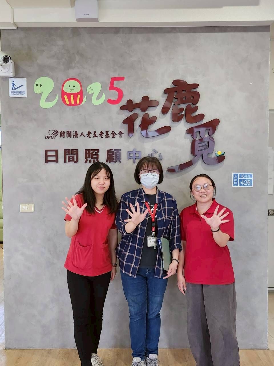 藥事進機構，照護更周全-圖片1