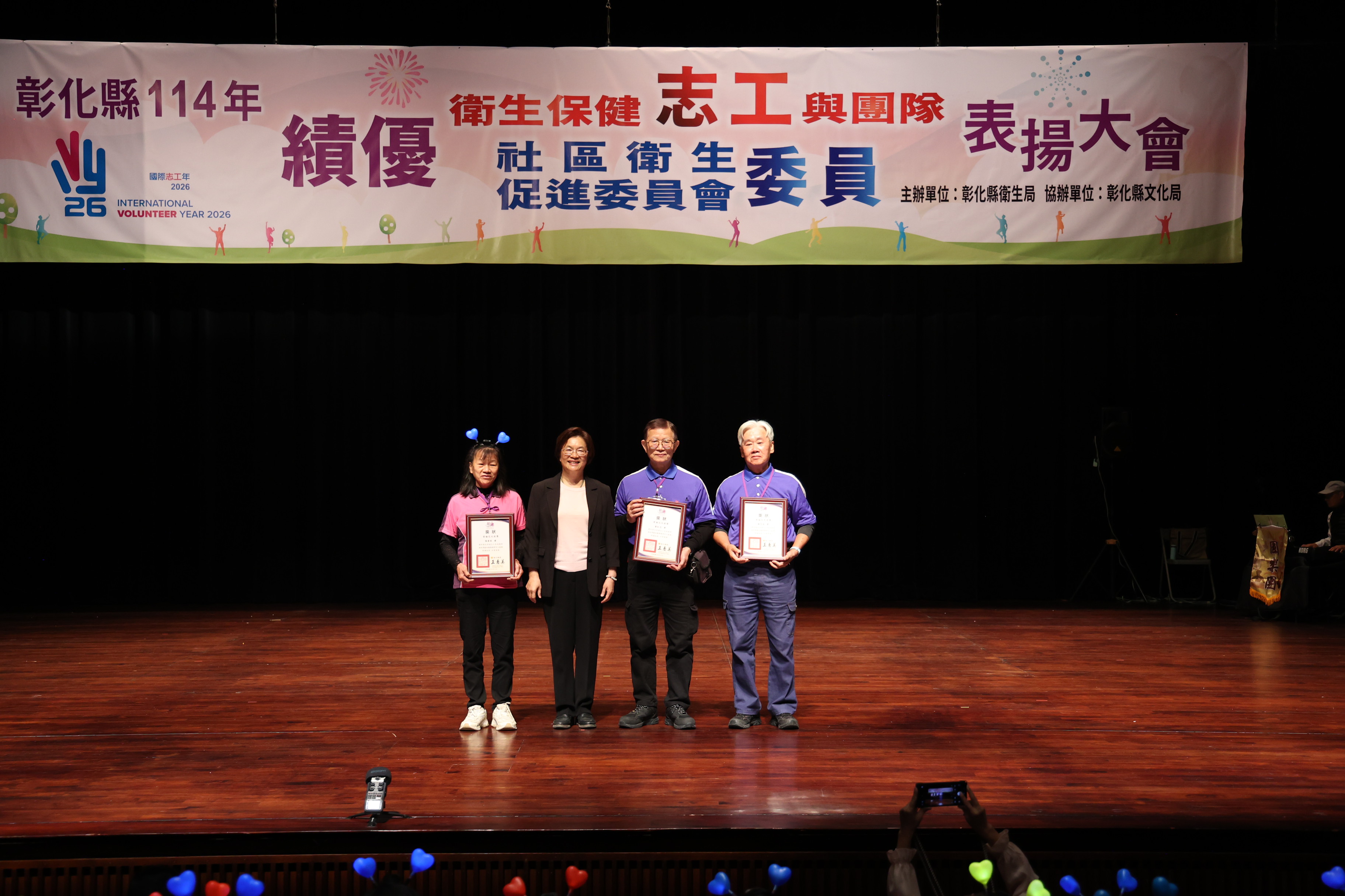 114志工表揚-紫錐花天使獎