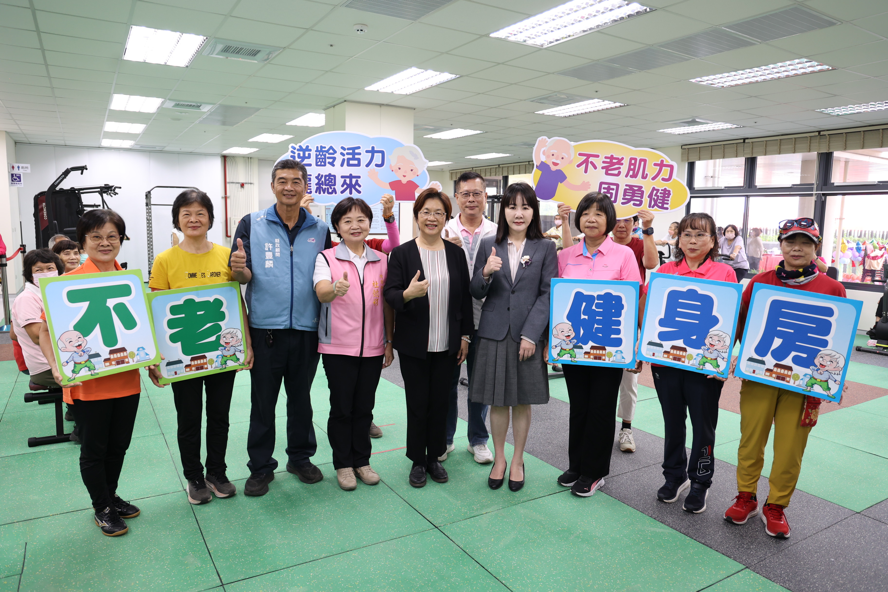 埤頭鄉衛生所不老健身房啟用　在地守護健康，陪伴長輩不老-圖片1