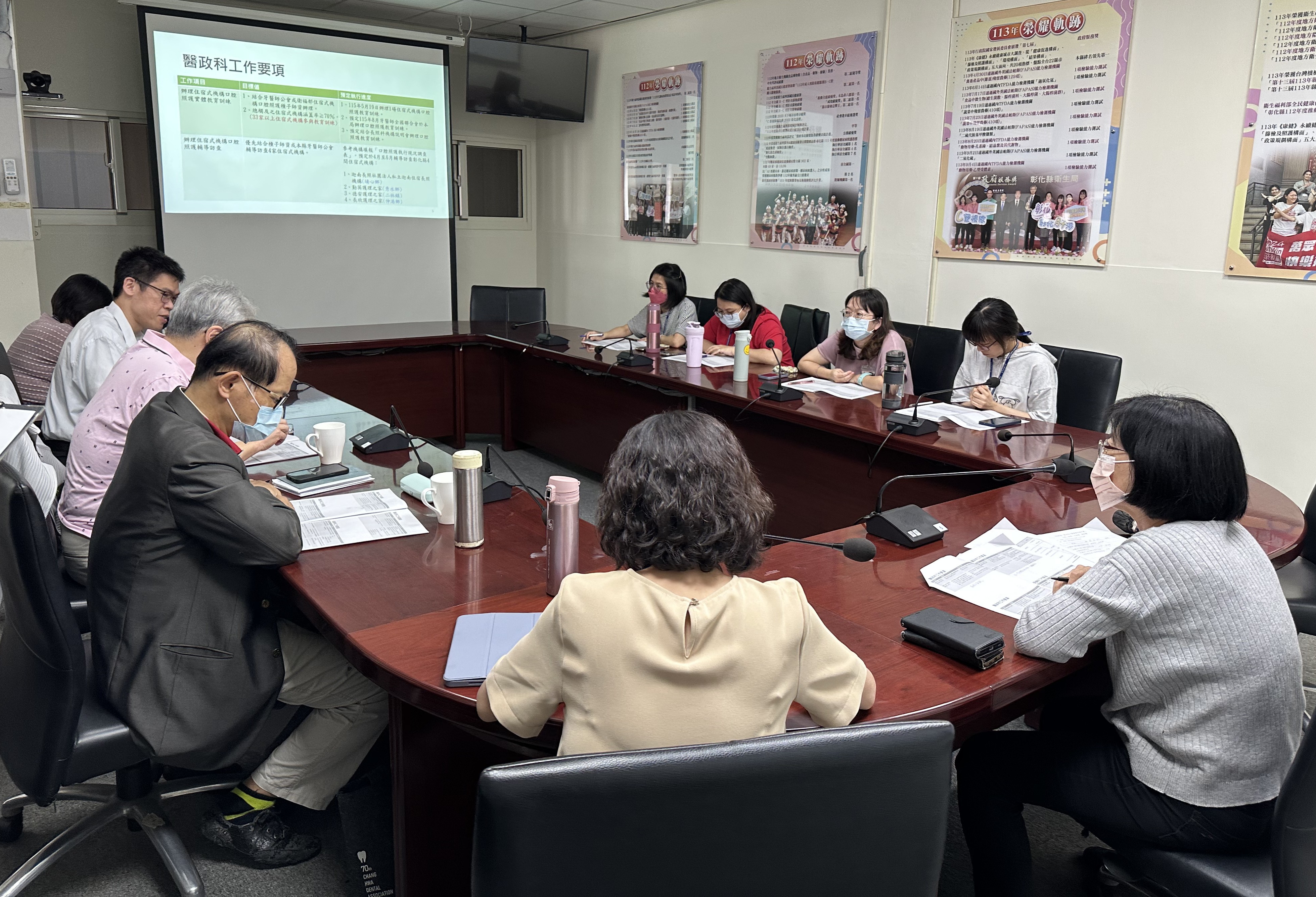 1_彰化縣衛生局召開口腔工作小組會議