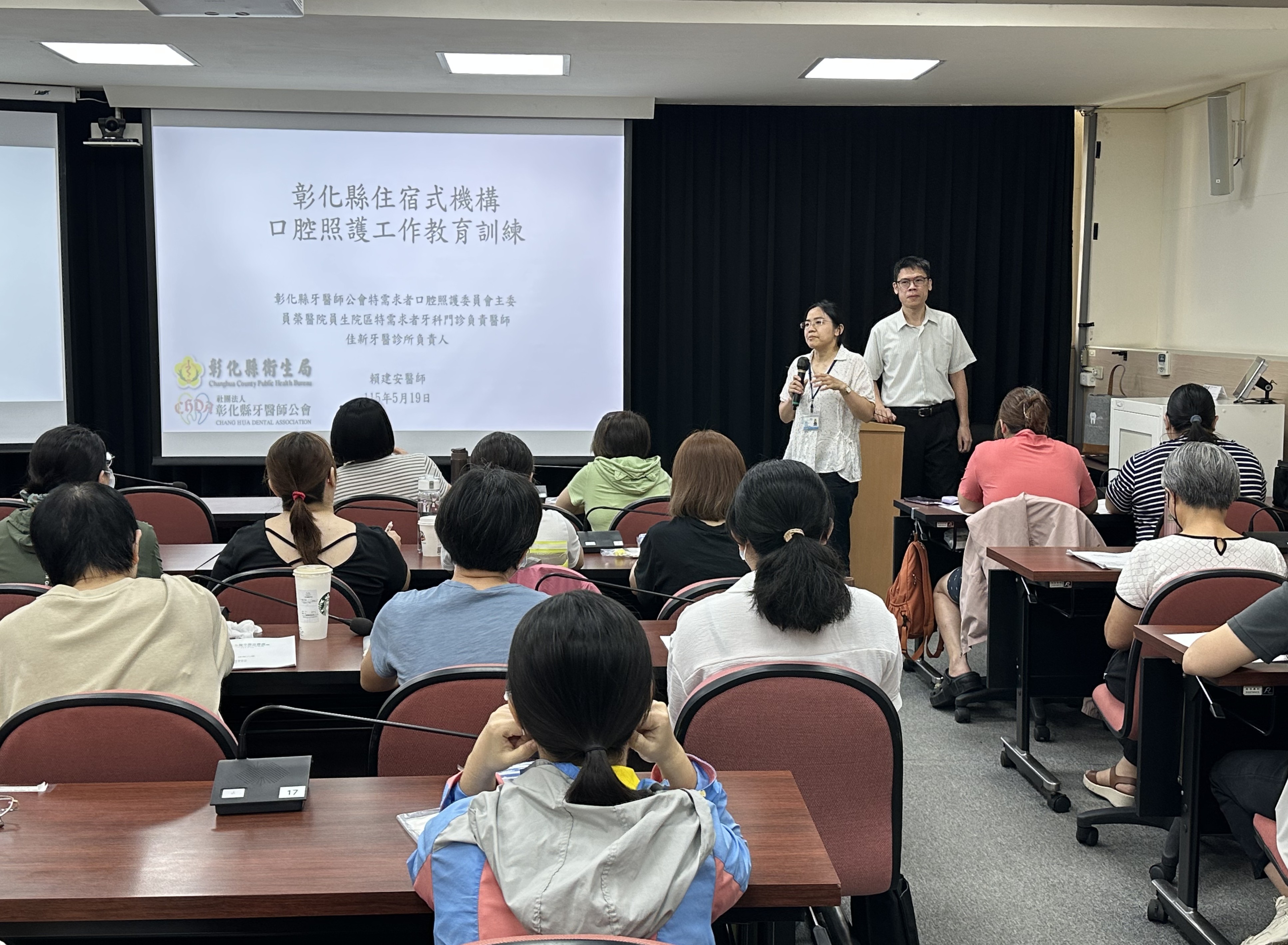 1_彰化縣衛生局陳秀香護理師致詞及介紹講師
