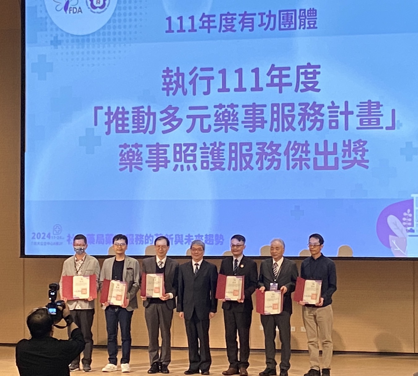 111年度推動多元藥事服務計畫藥事照護服務傑出獎