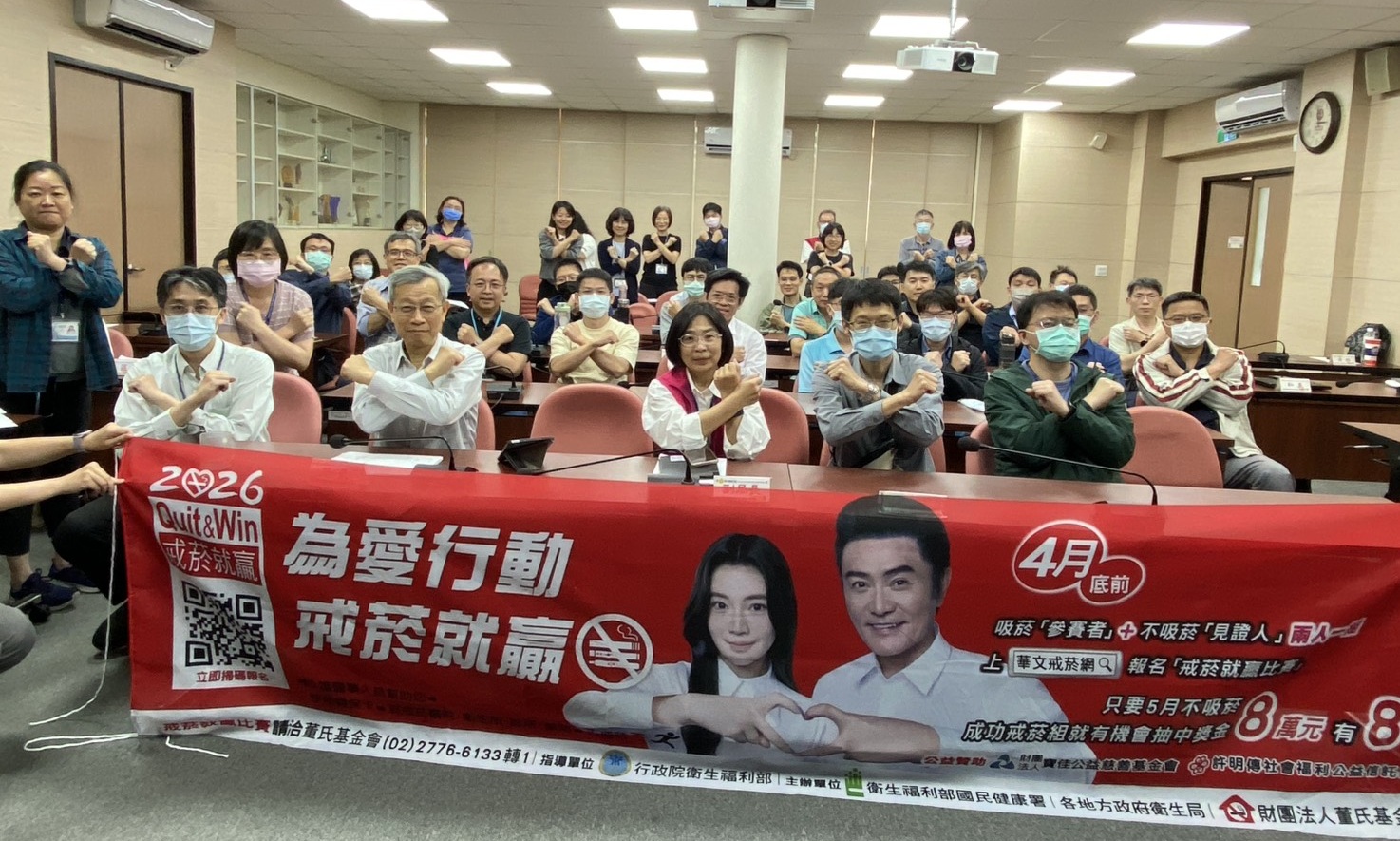 為愛行動戒菸就贏！2026戒菸就贏比賽即刻開始-圖片1