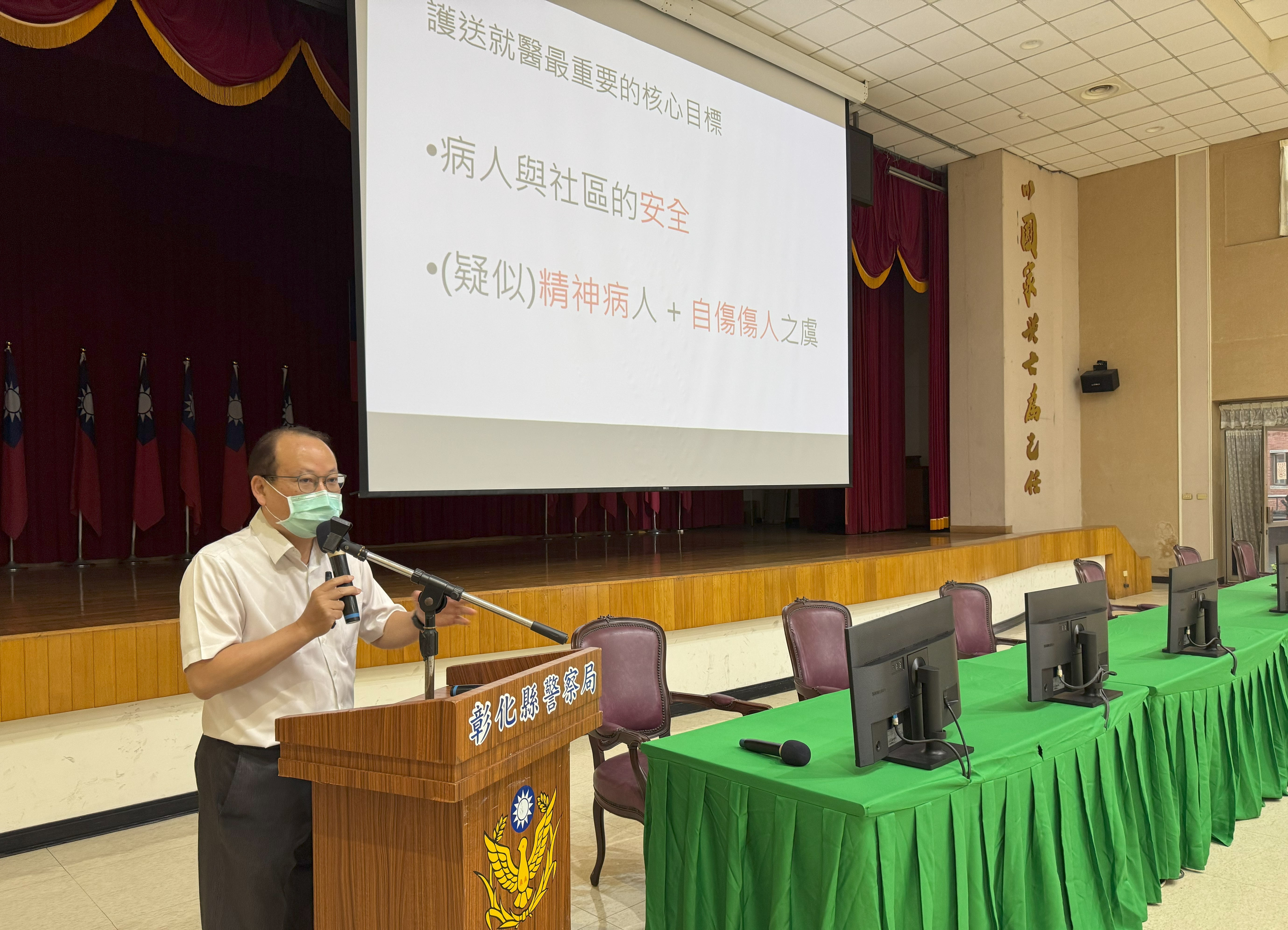 有危機處理團隊概論與情緒降階技巧