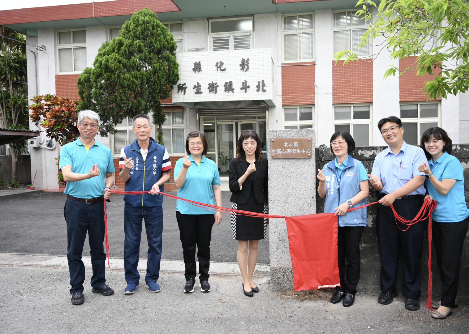 彰化縣北斗區社區心理衛生中心溫暖揭牌-圖片2