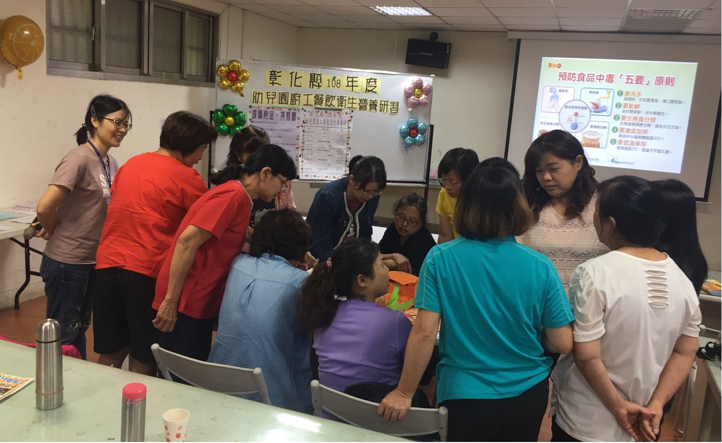 108年幼兒園廚工衛生安全講習