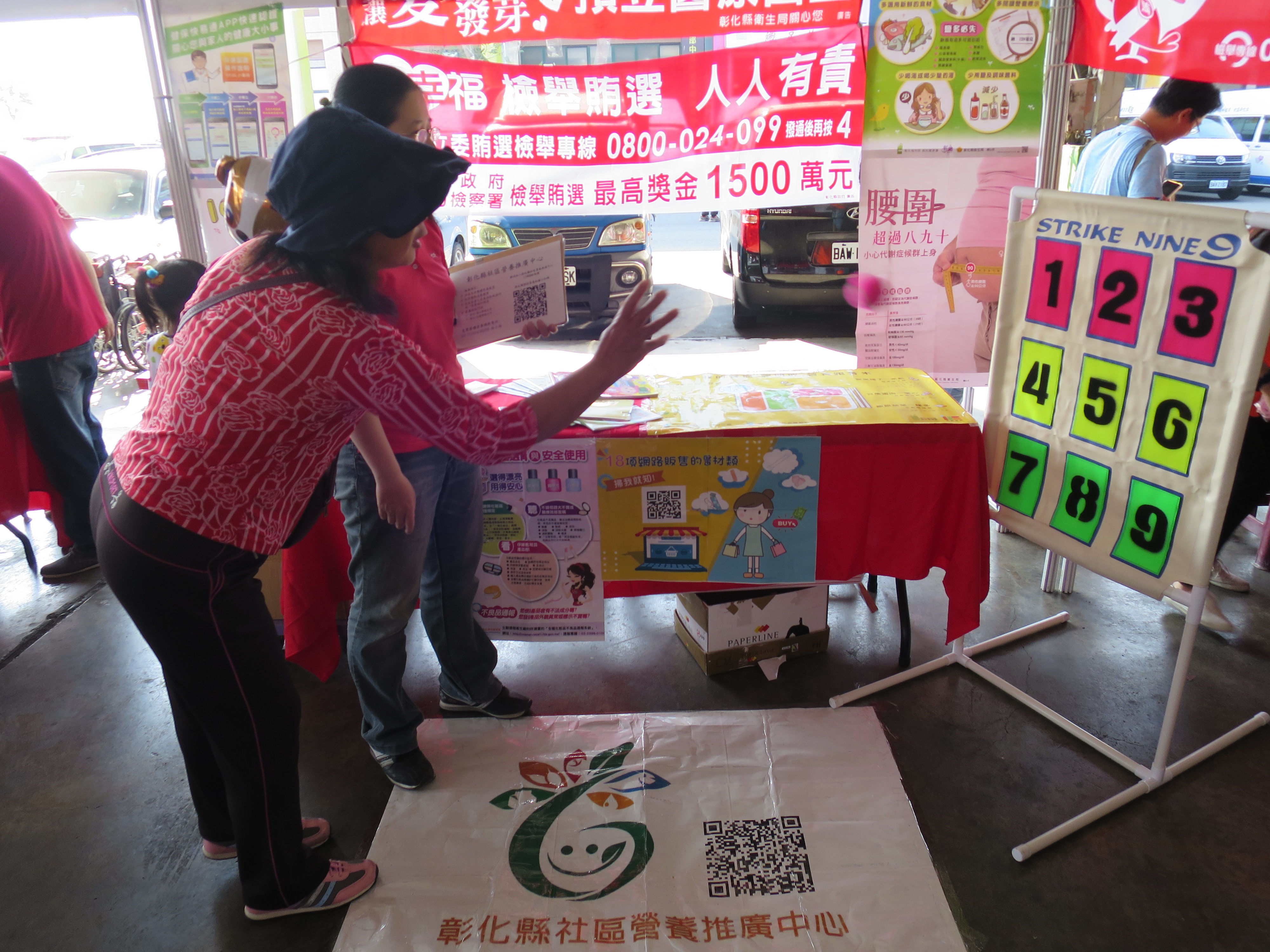 營養九宮格趣味遊戲與彰化縣社區營養推廣中心