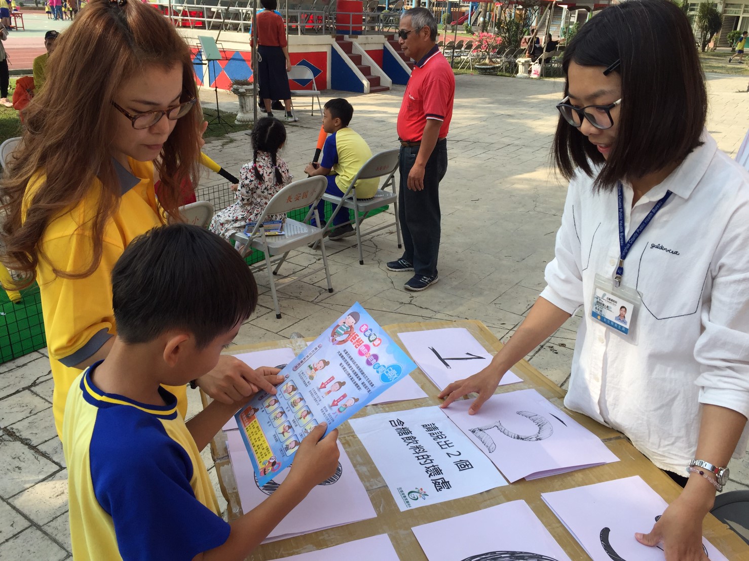 回答問題