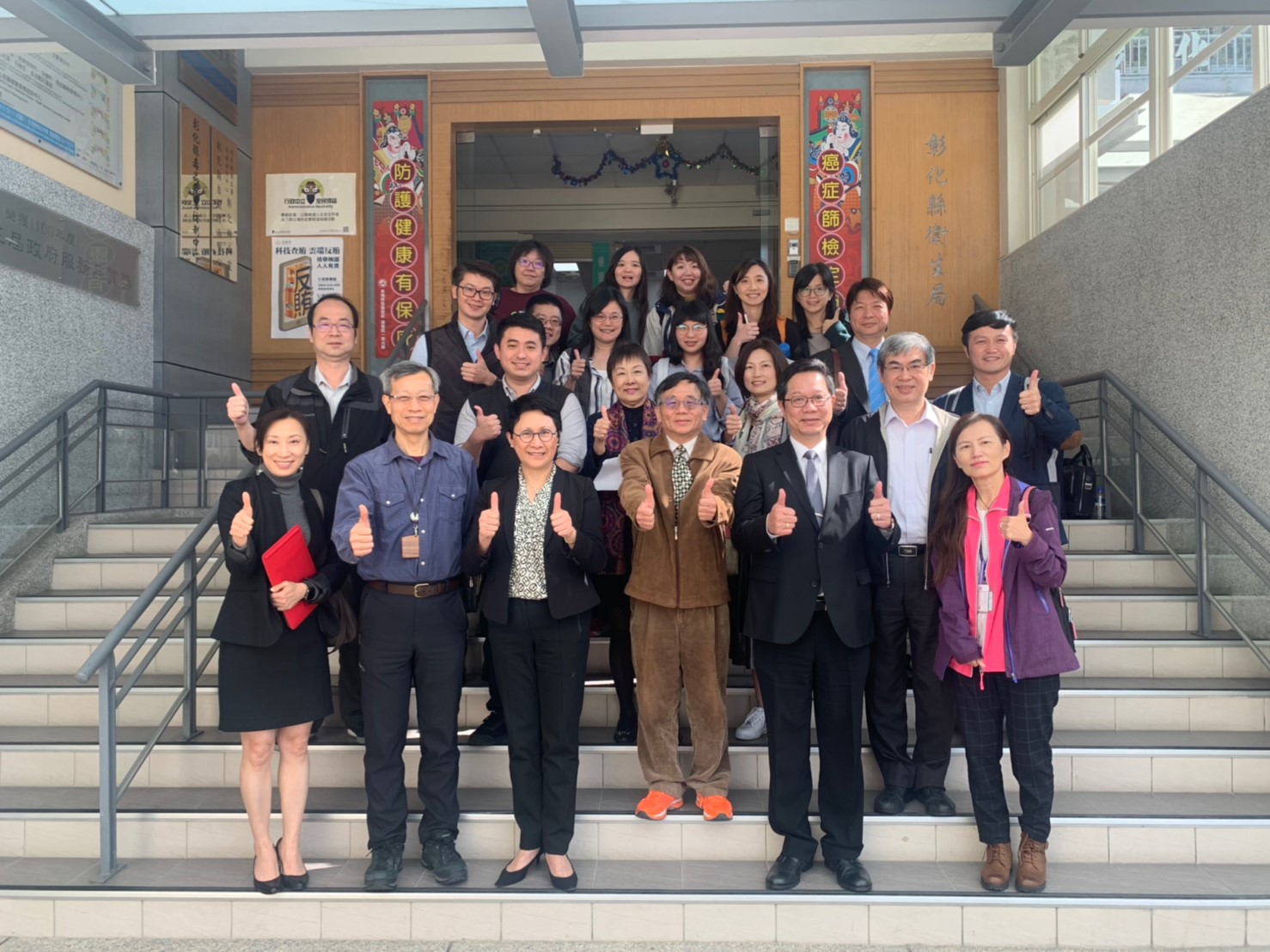 彰化縣與美國紐約州長期照顧經驗交流會議圓滿成功