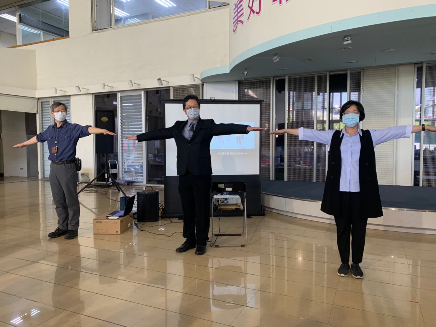 室內1.5公尺