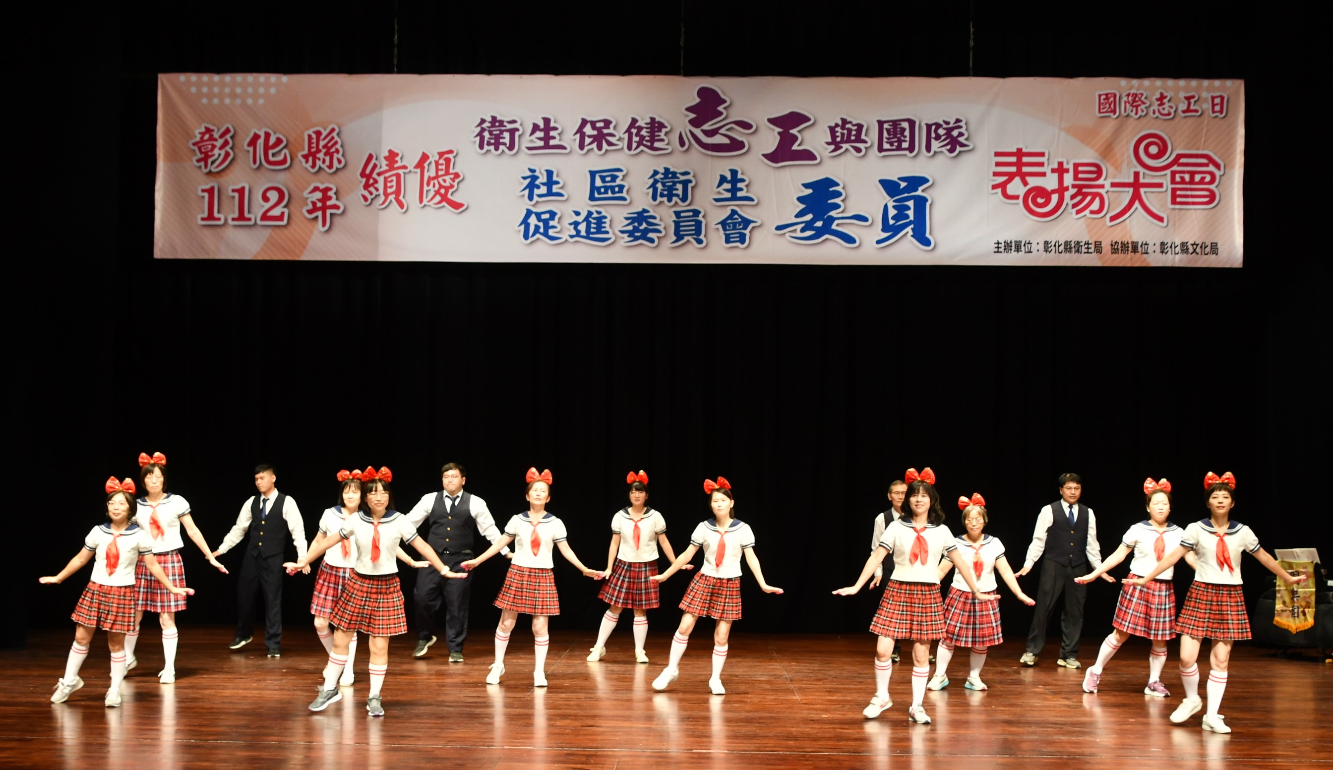 「國際志工日」彰化縣衛生局表揚績優志工4