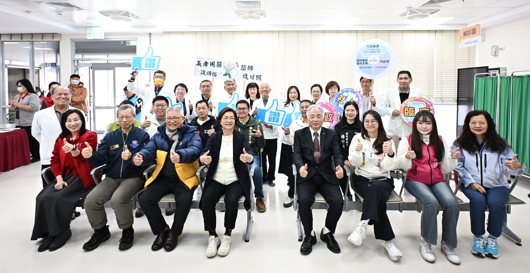 彰化首創導入專業藥師進入日照中心 提供長者用藥好品質-圖片1