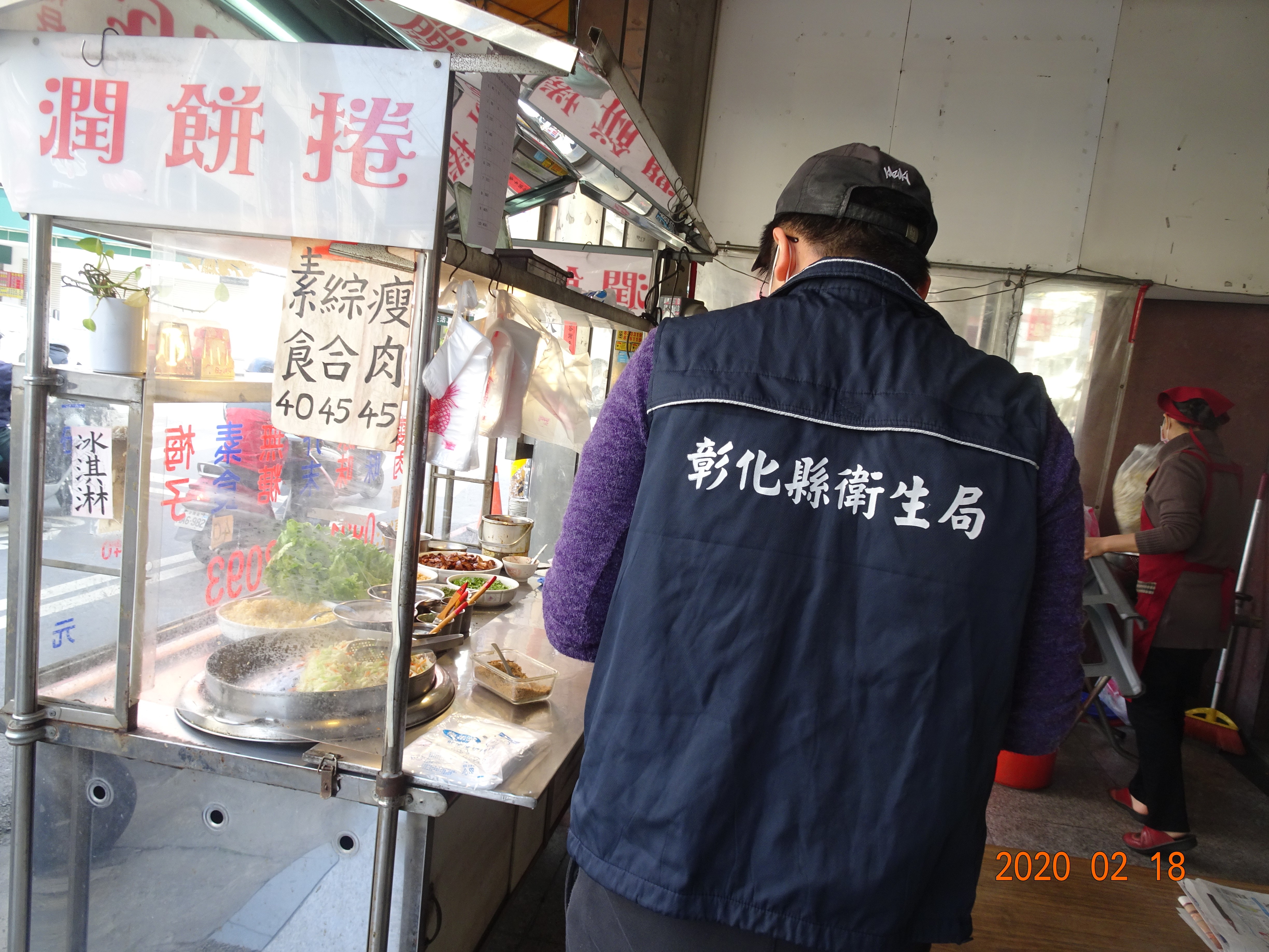 本局人員稽查現場拍攝照片