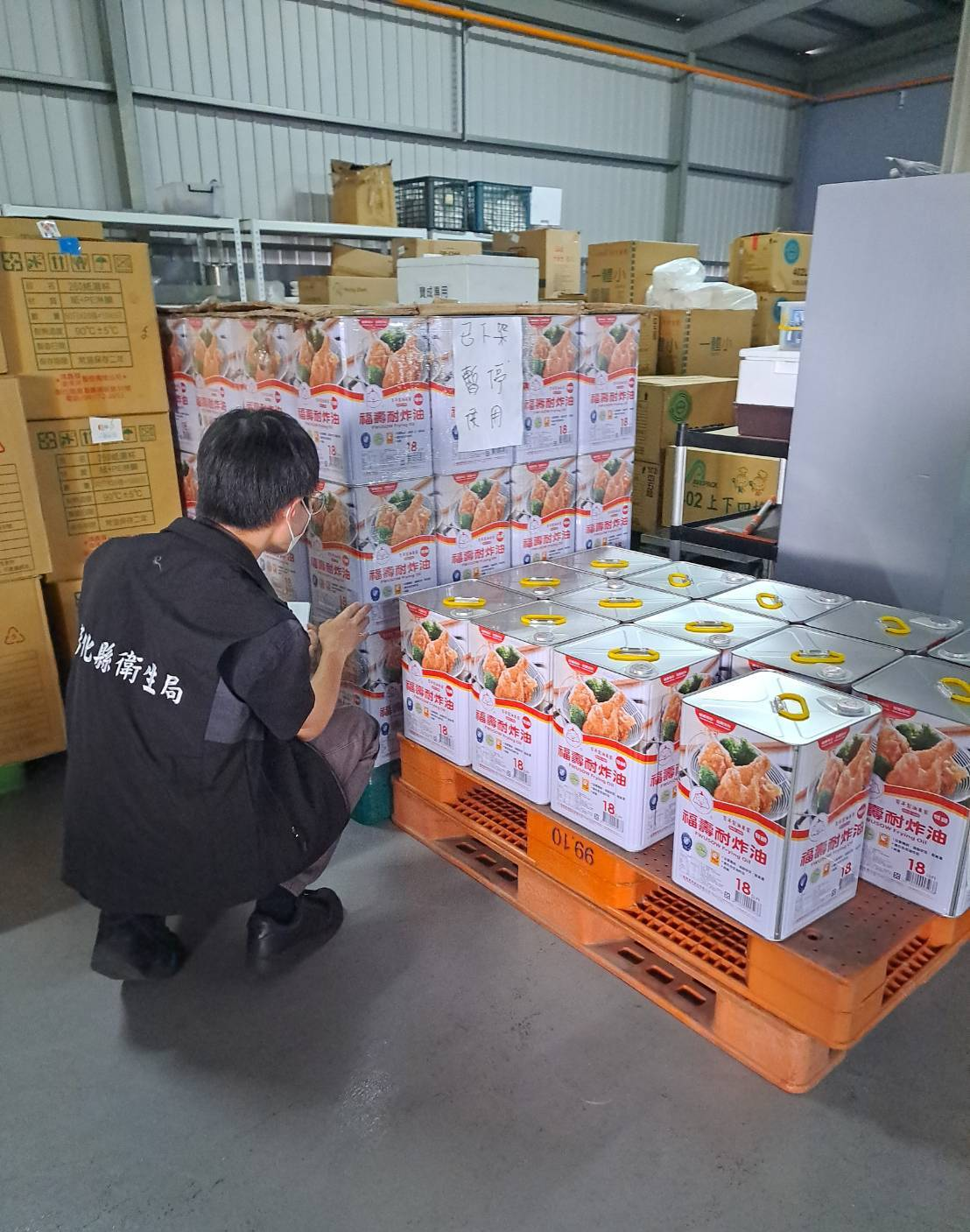 台中市中聯油脂出貨福壽、福懋之問題油品 衛生局持續查核流向