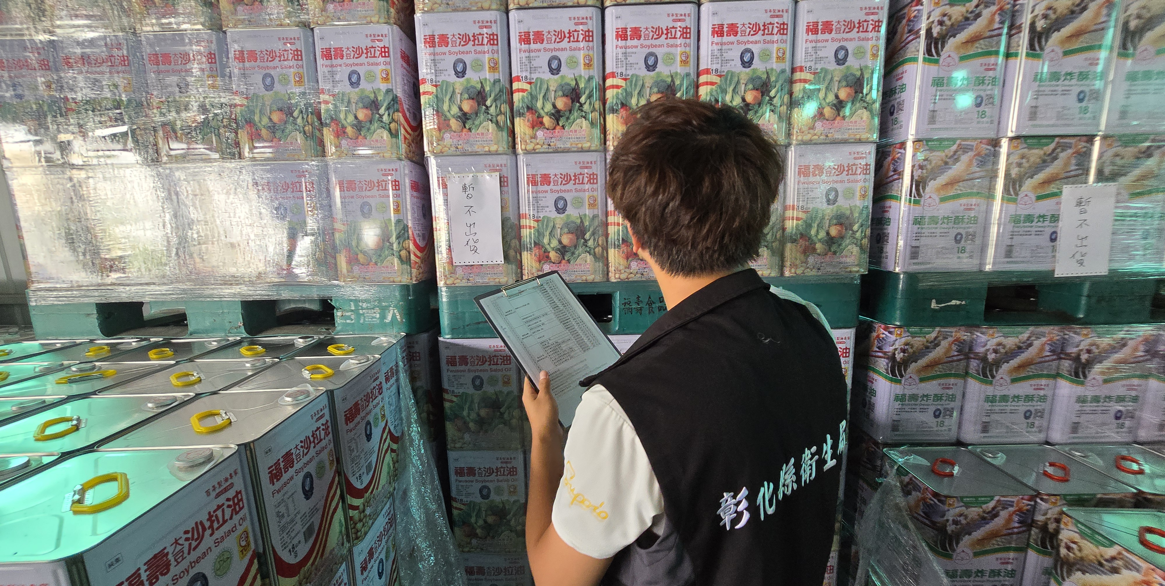 台中市中聯油脂出貨福壽、福懋之問題油品 衛生局持續查核流向