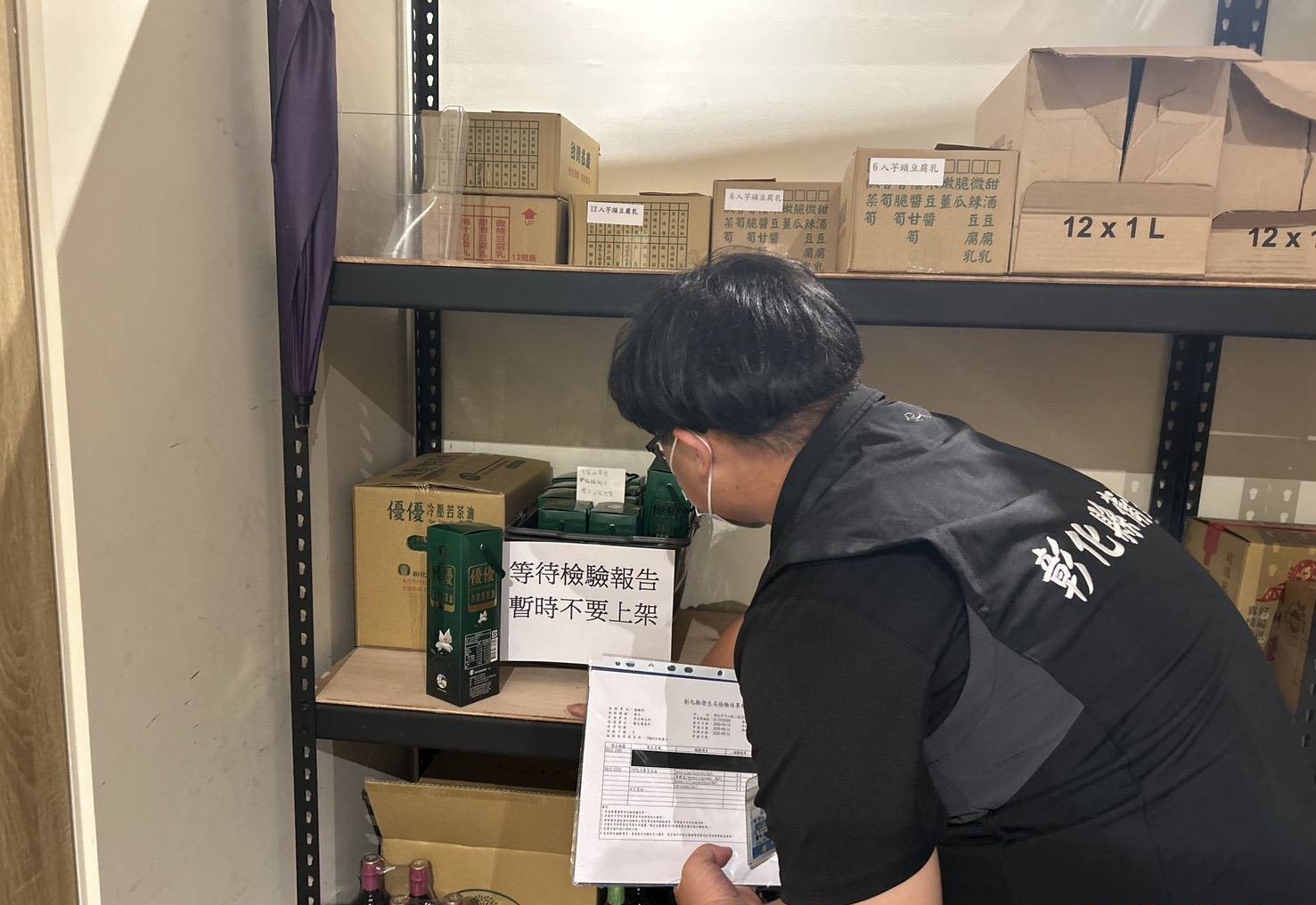 彰化縣衛生局擴大抽驗苦茶油檢驗結果-圖片1