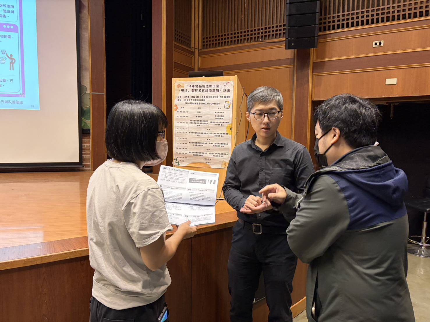 本局辦理114年食品製造業衛生安全講習-圖片1