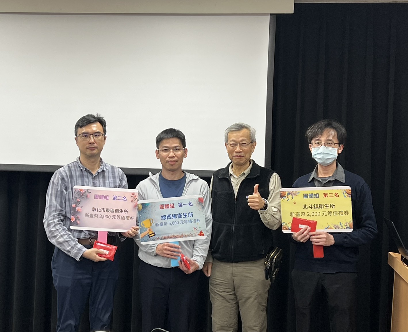 衛生局表揚114年度中老年病防治工作考核績優衛生所-圖片1