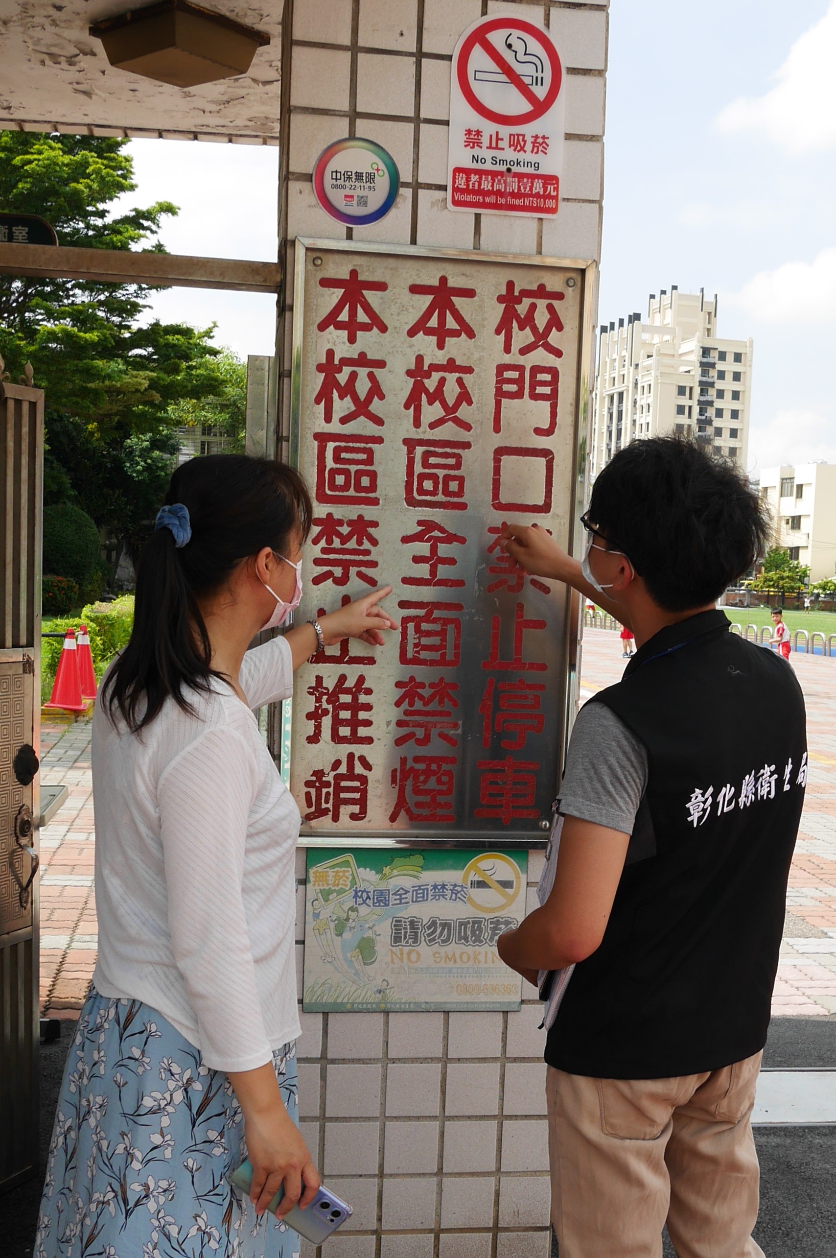 圖為現場稽查實攝