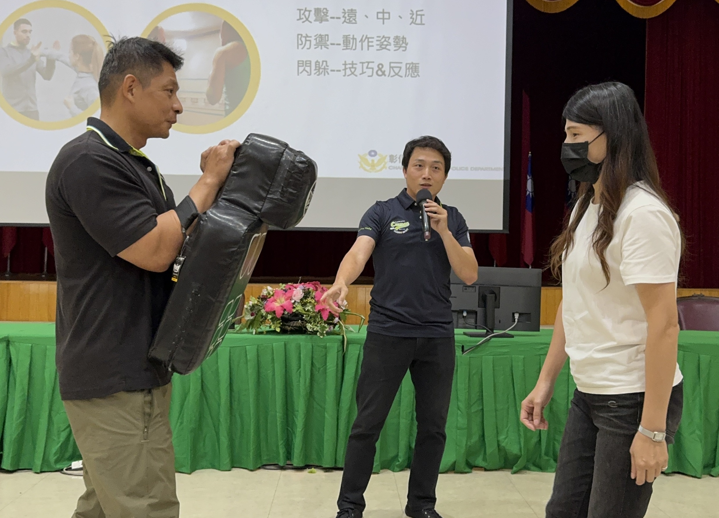 自我防衛與安全控制