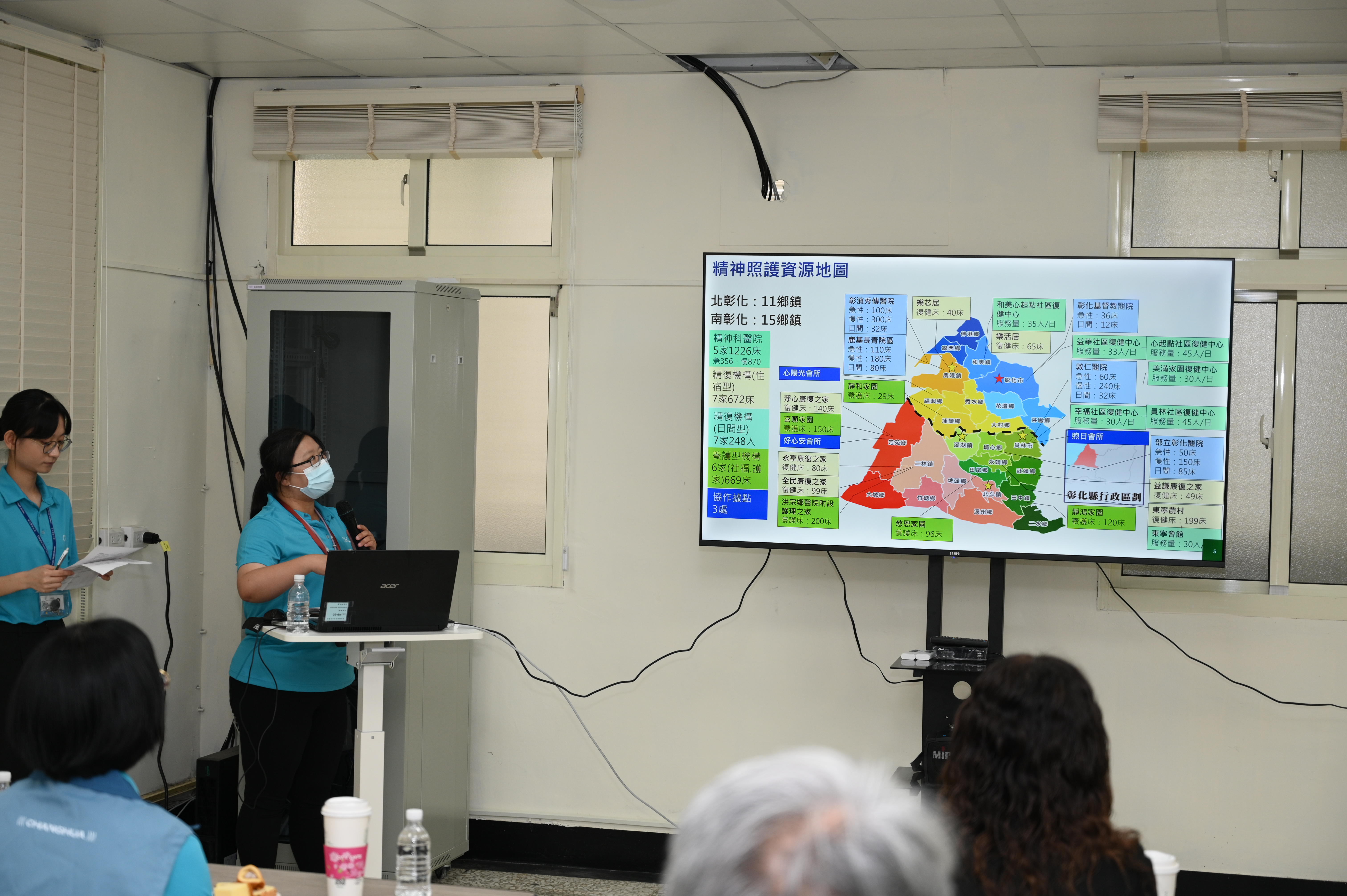 彰化縣北斗區社區心理衛生中心溫暖揭牌-圖片3