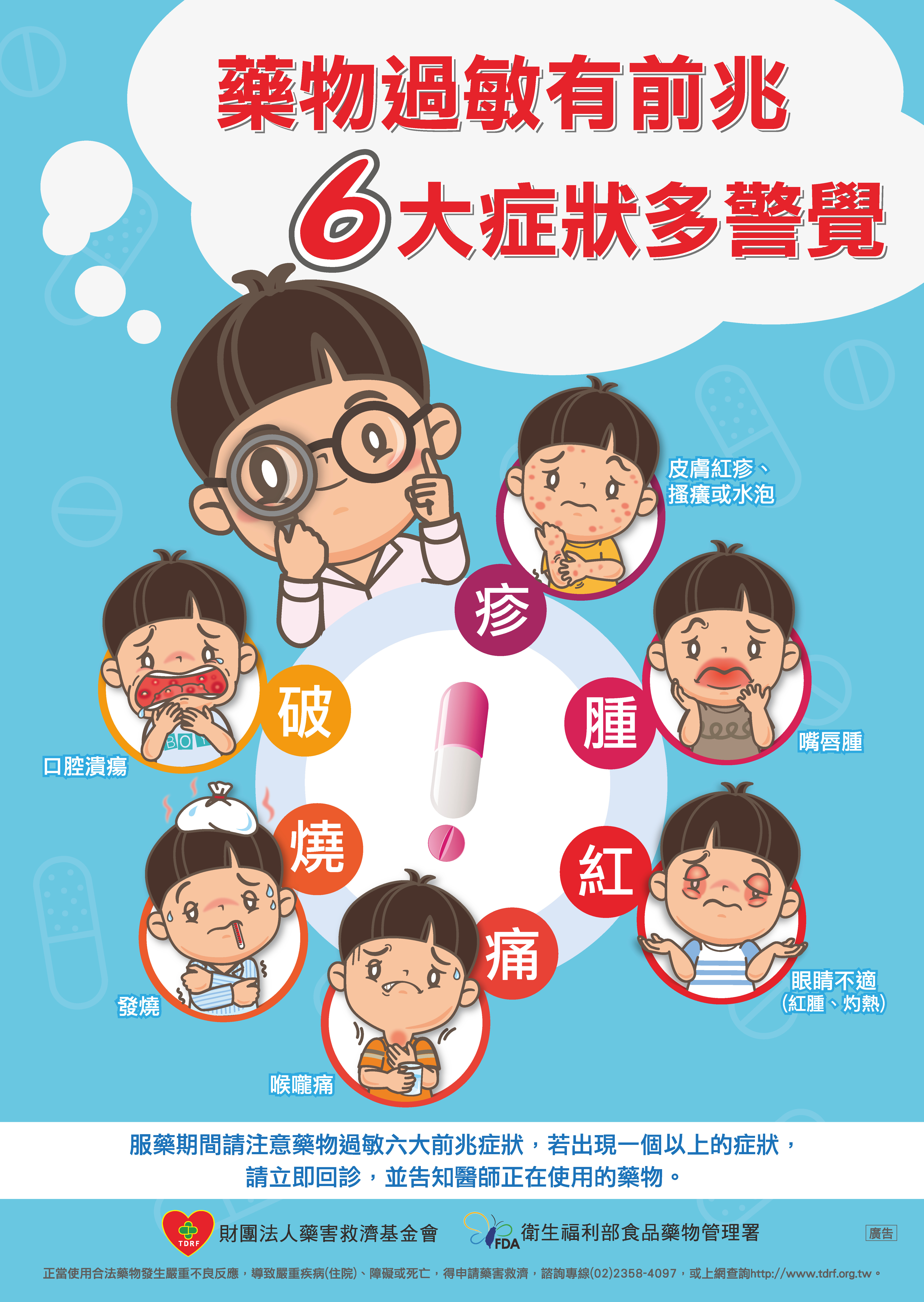 圖檔