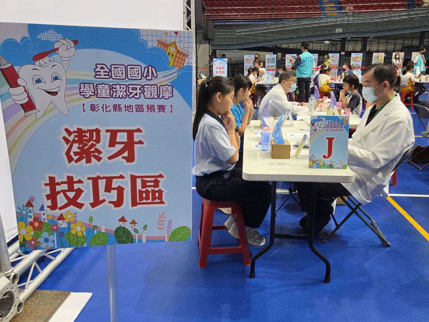 彰化縣國小學童潔牙觀摩預賽登場 培養正確潔牙習慣守護口腔健康-圖片3